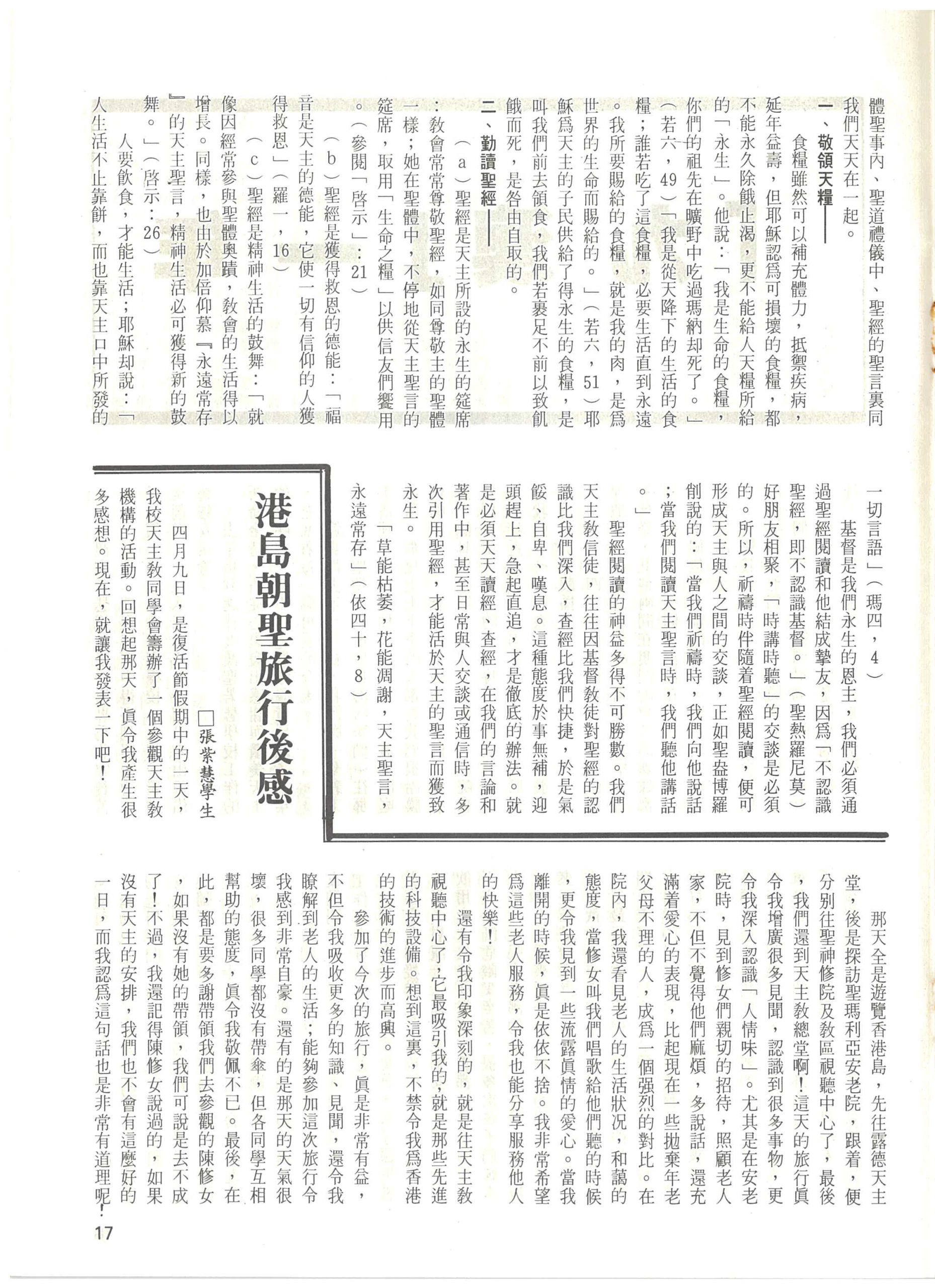 67_Page_17