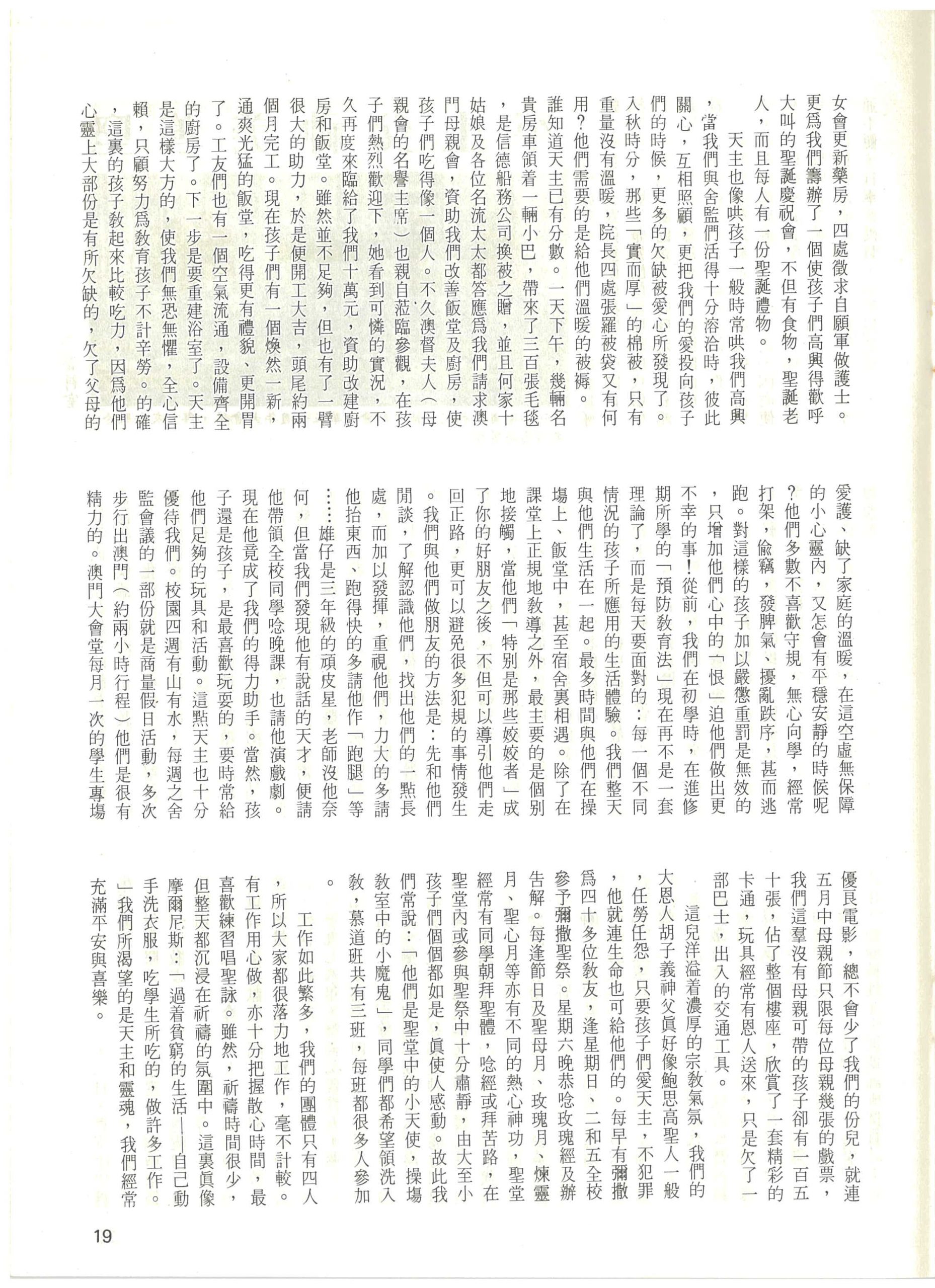 67_Page_19