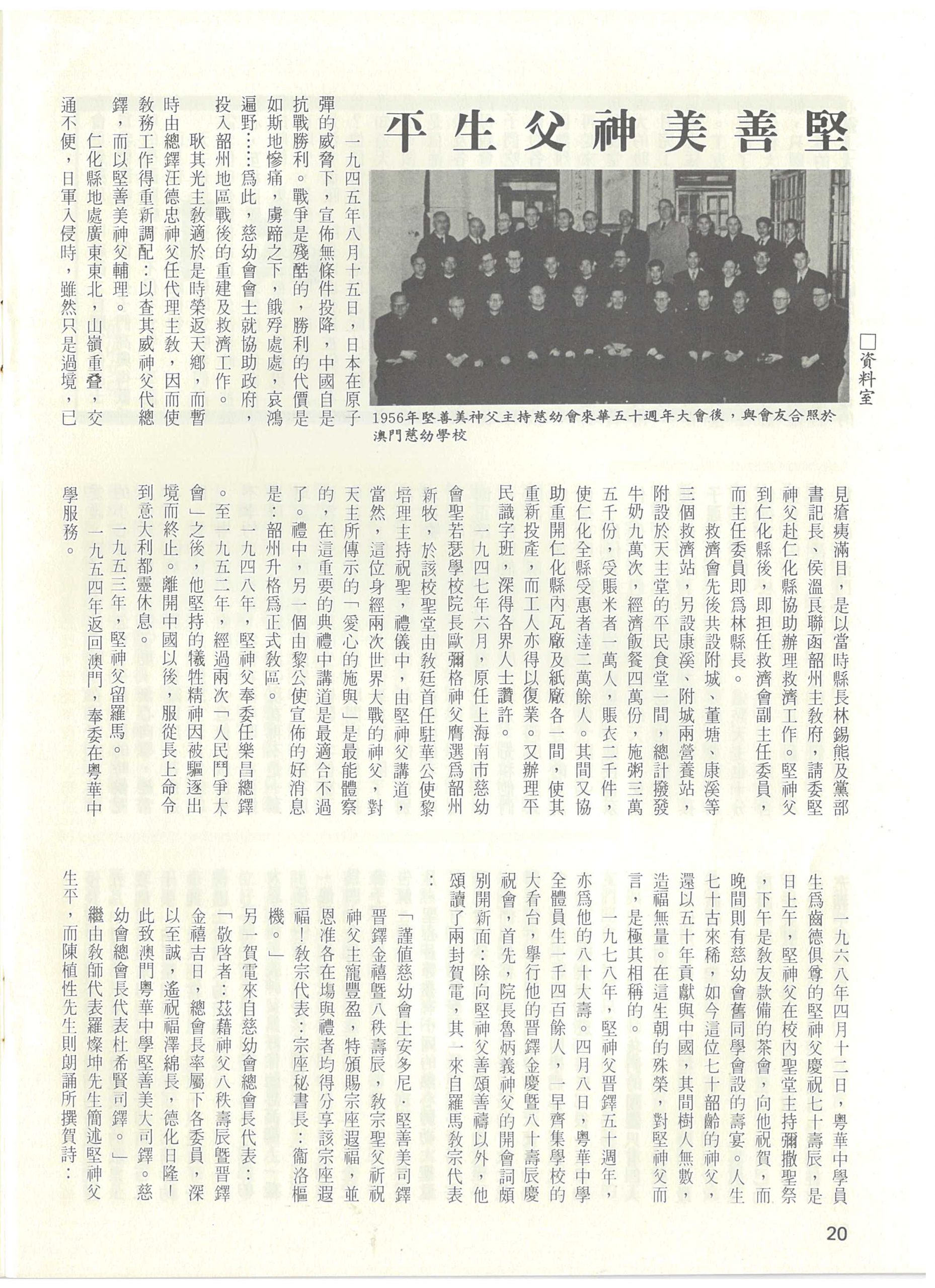 67_Page_20