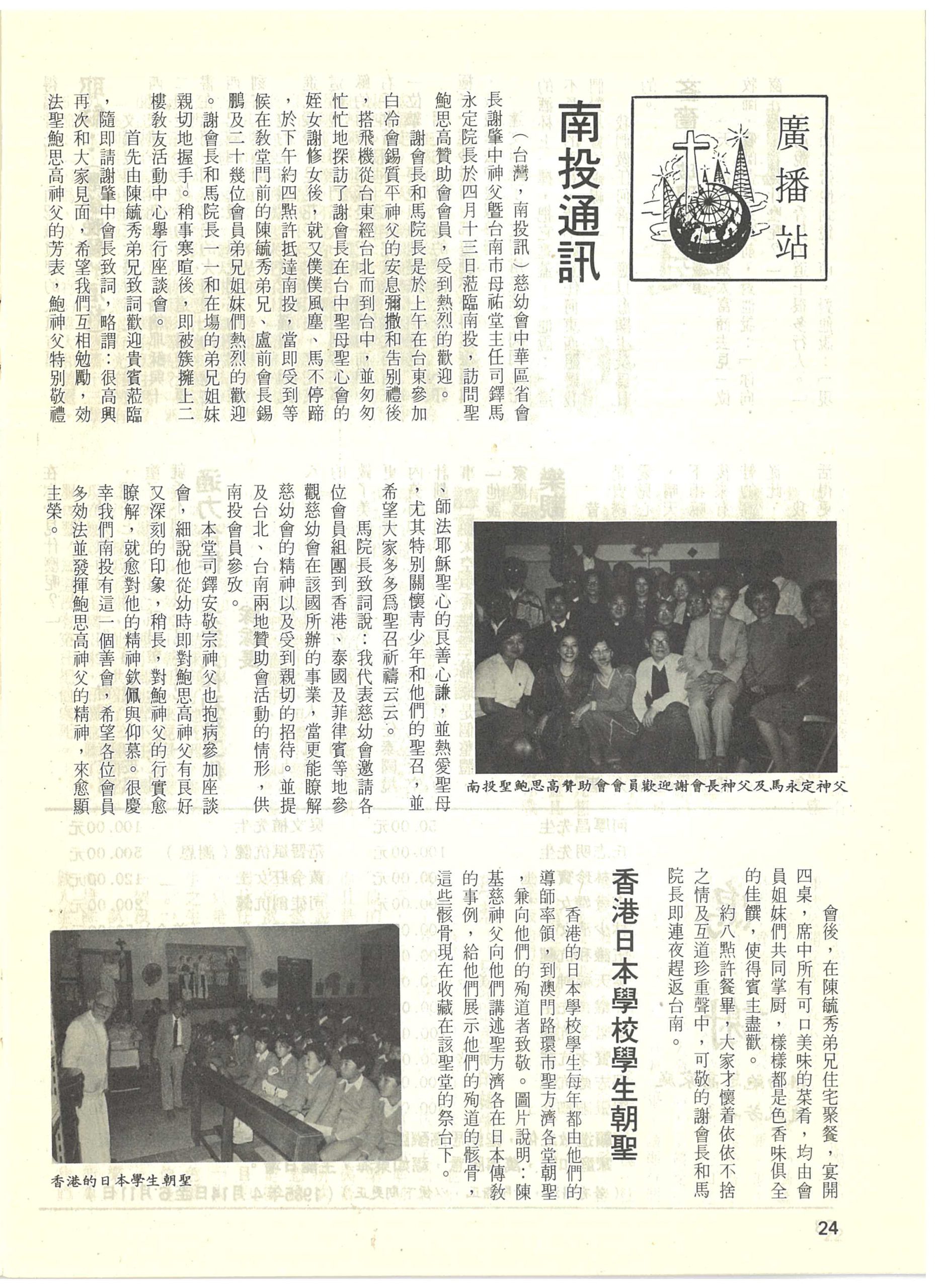 67_Page_24