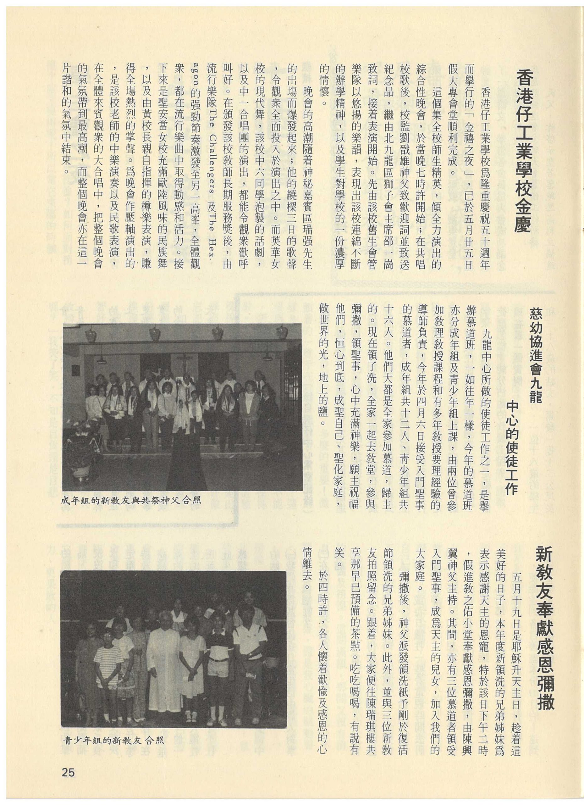 67_Page_25