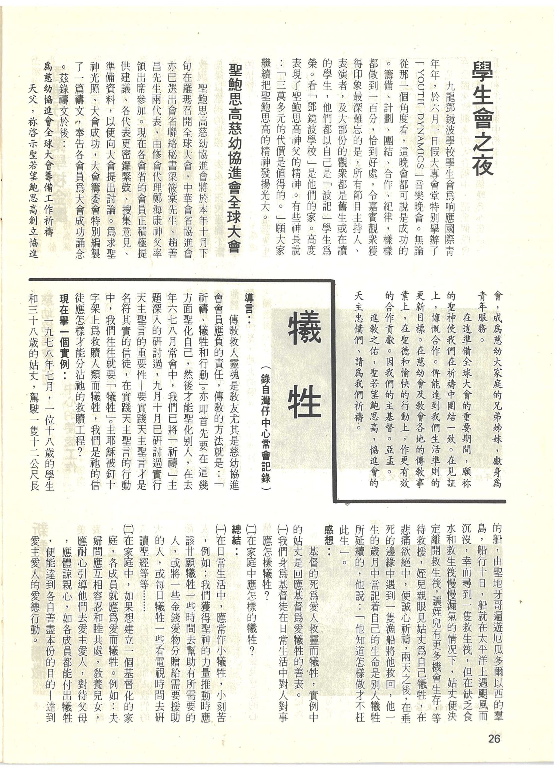67_Page_26