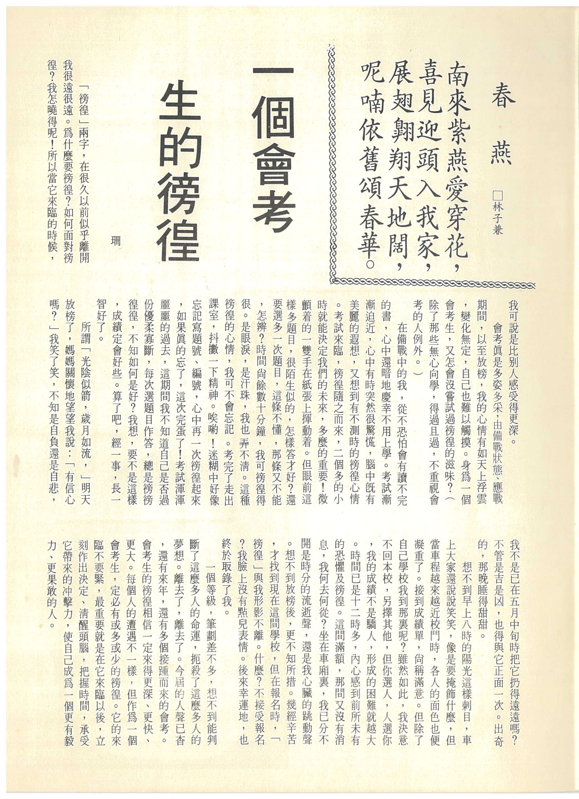 67_Page_27
