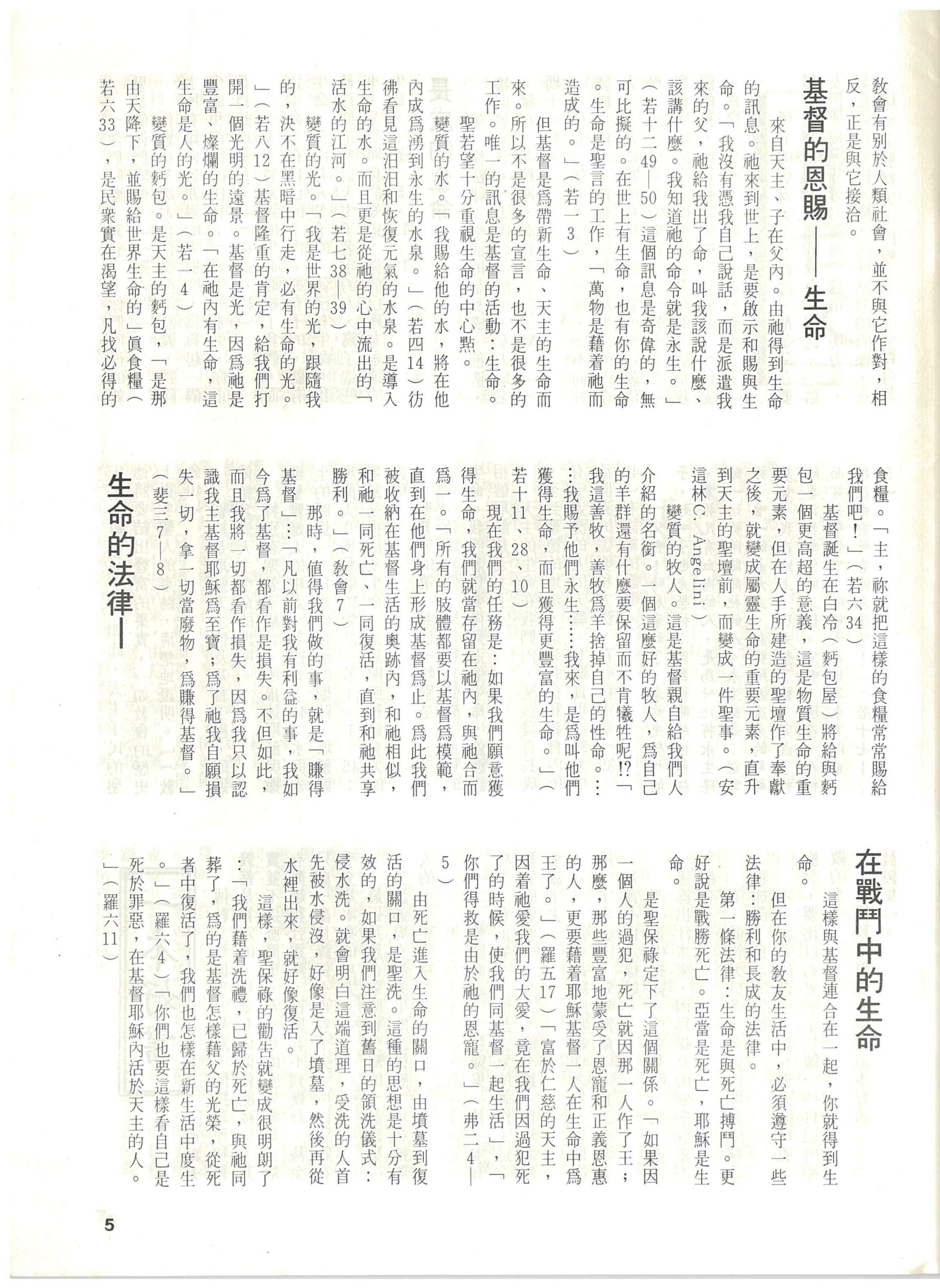 68_Page_05
