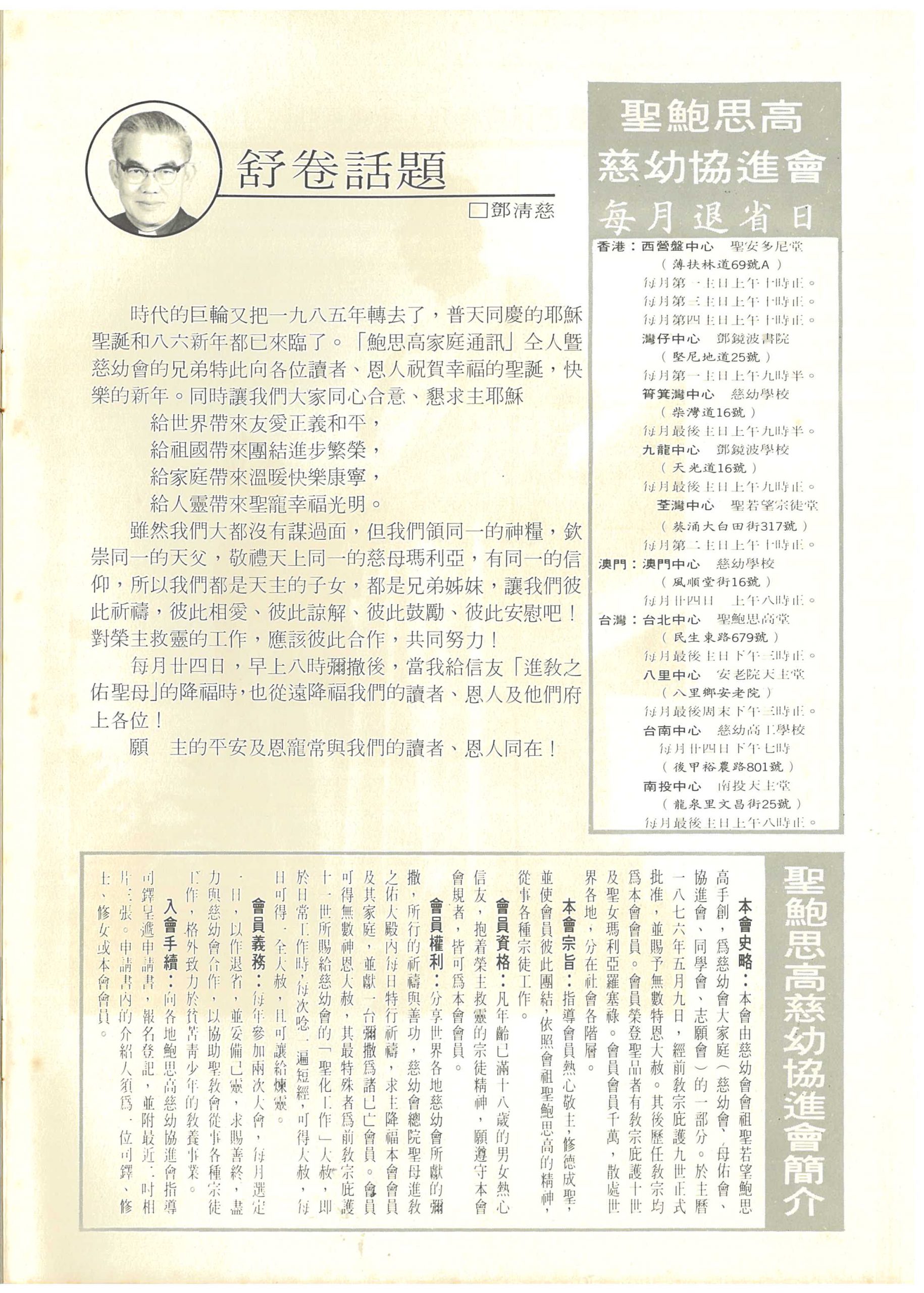 70_Page_02