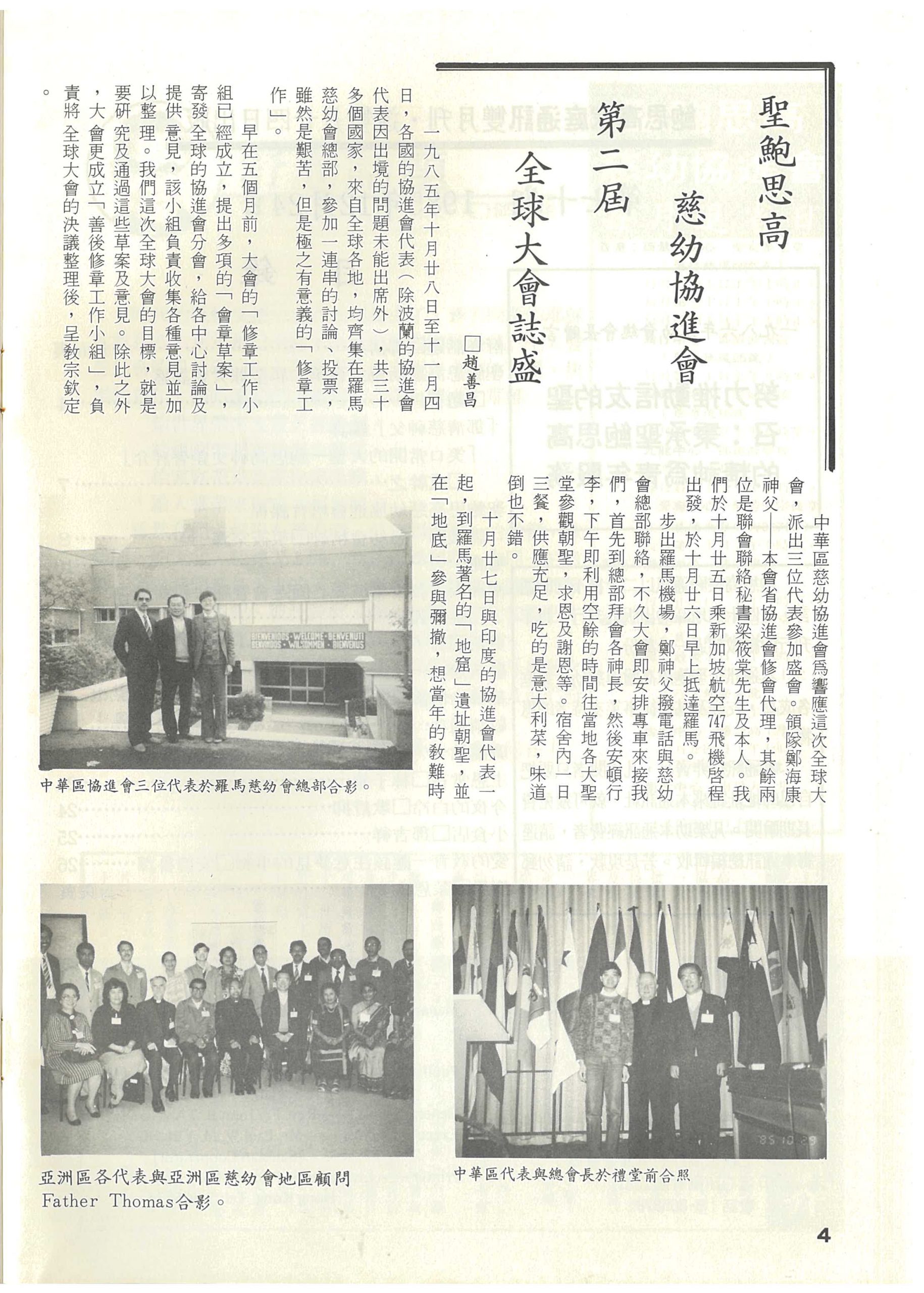 70_Page_04