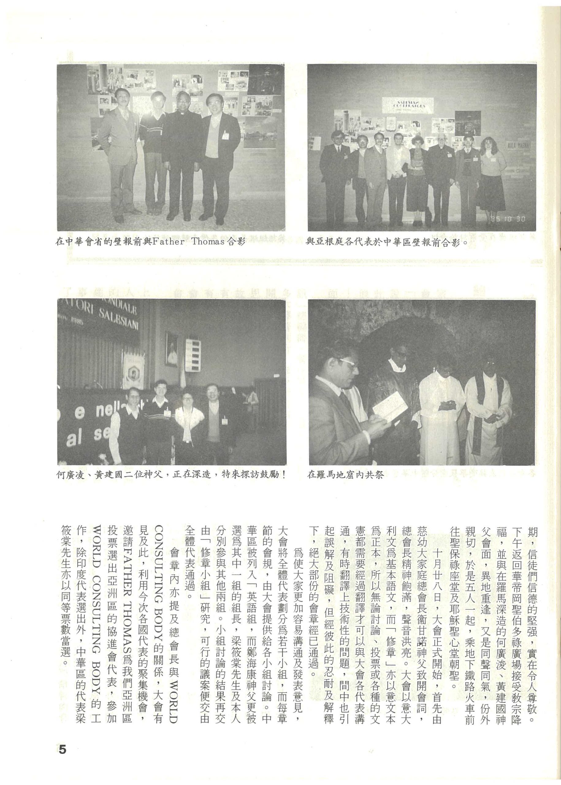 70_Page_05
