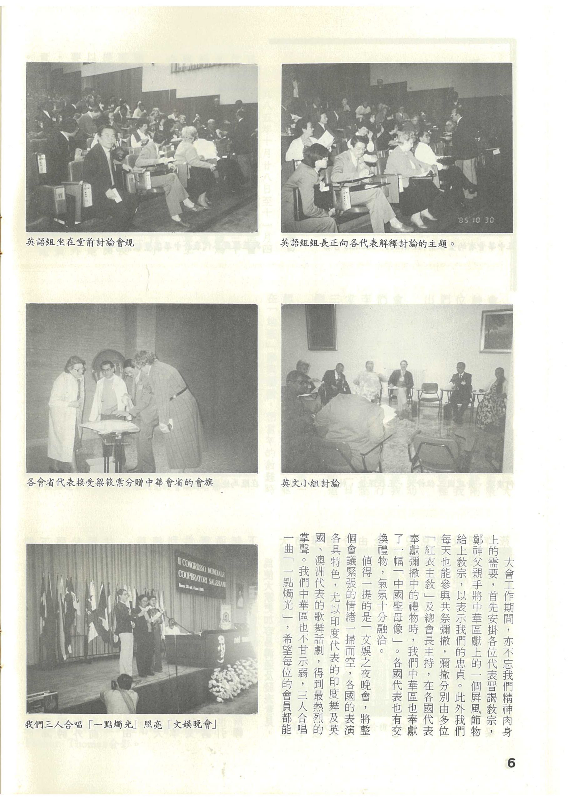 70_Page_06