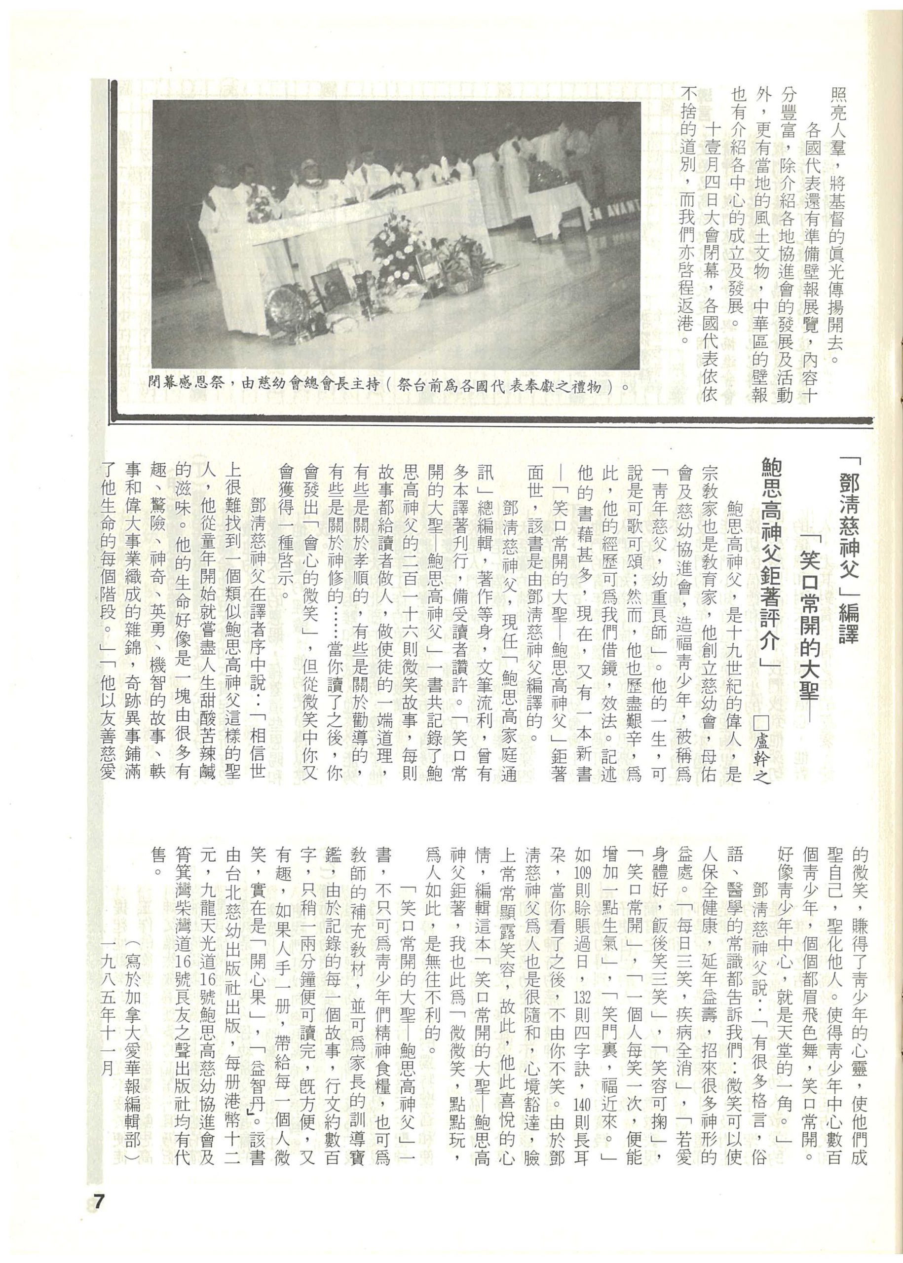 70_Page_07