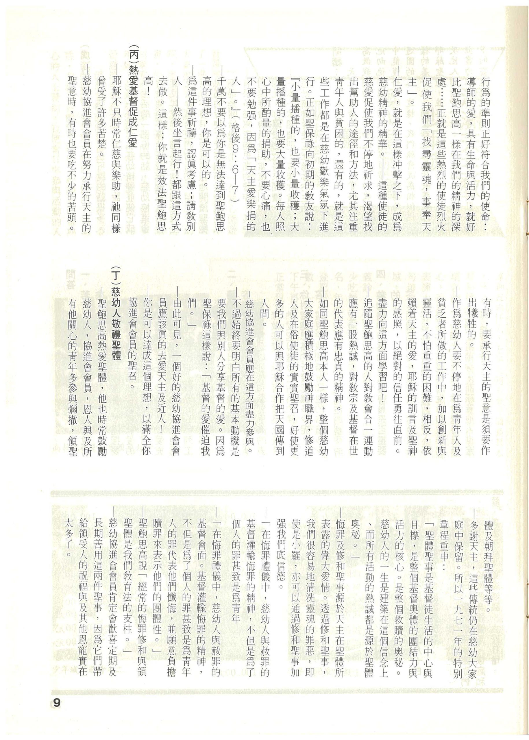 70_Page_09