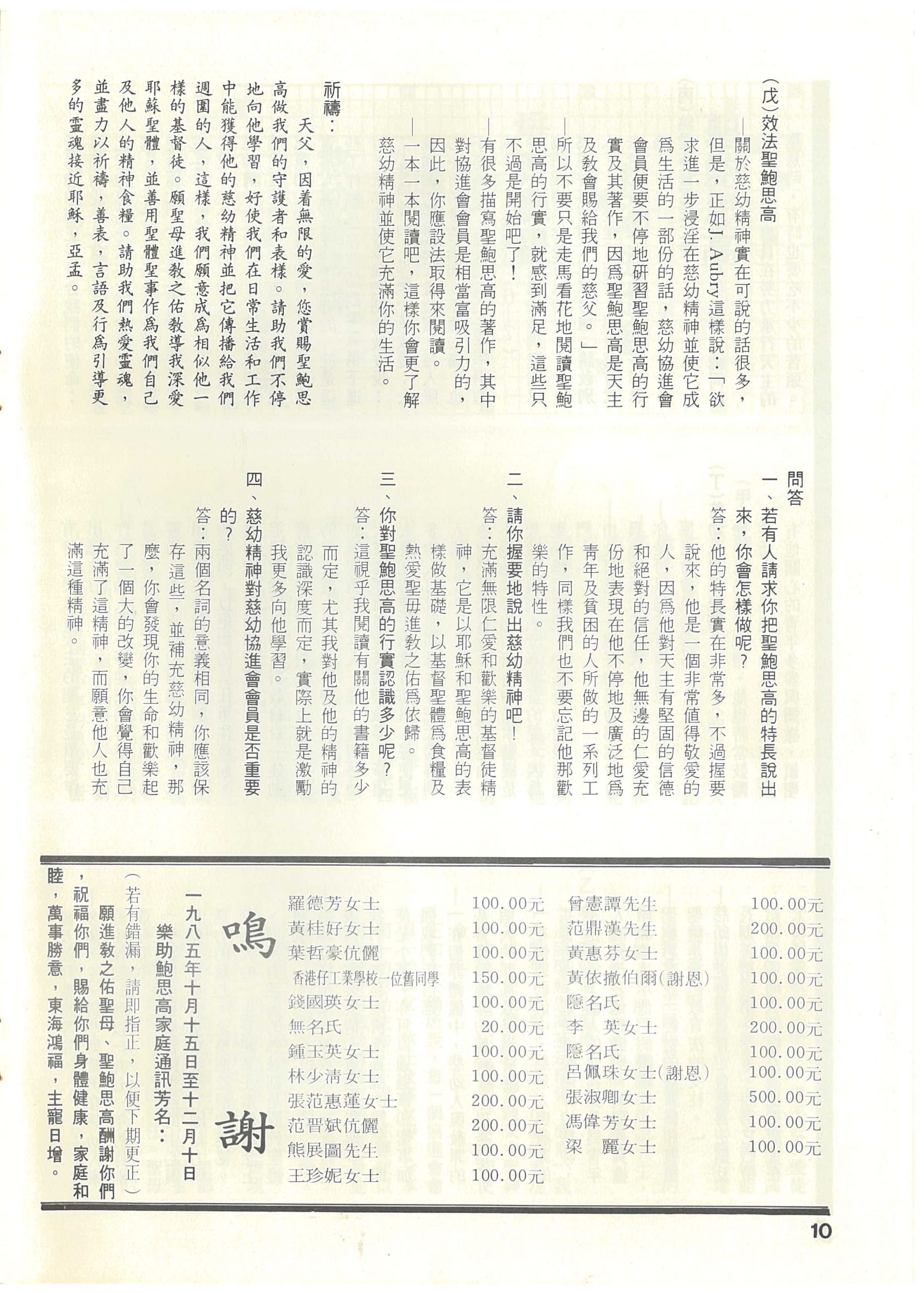 70_Page_10