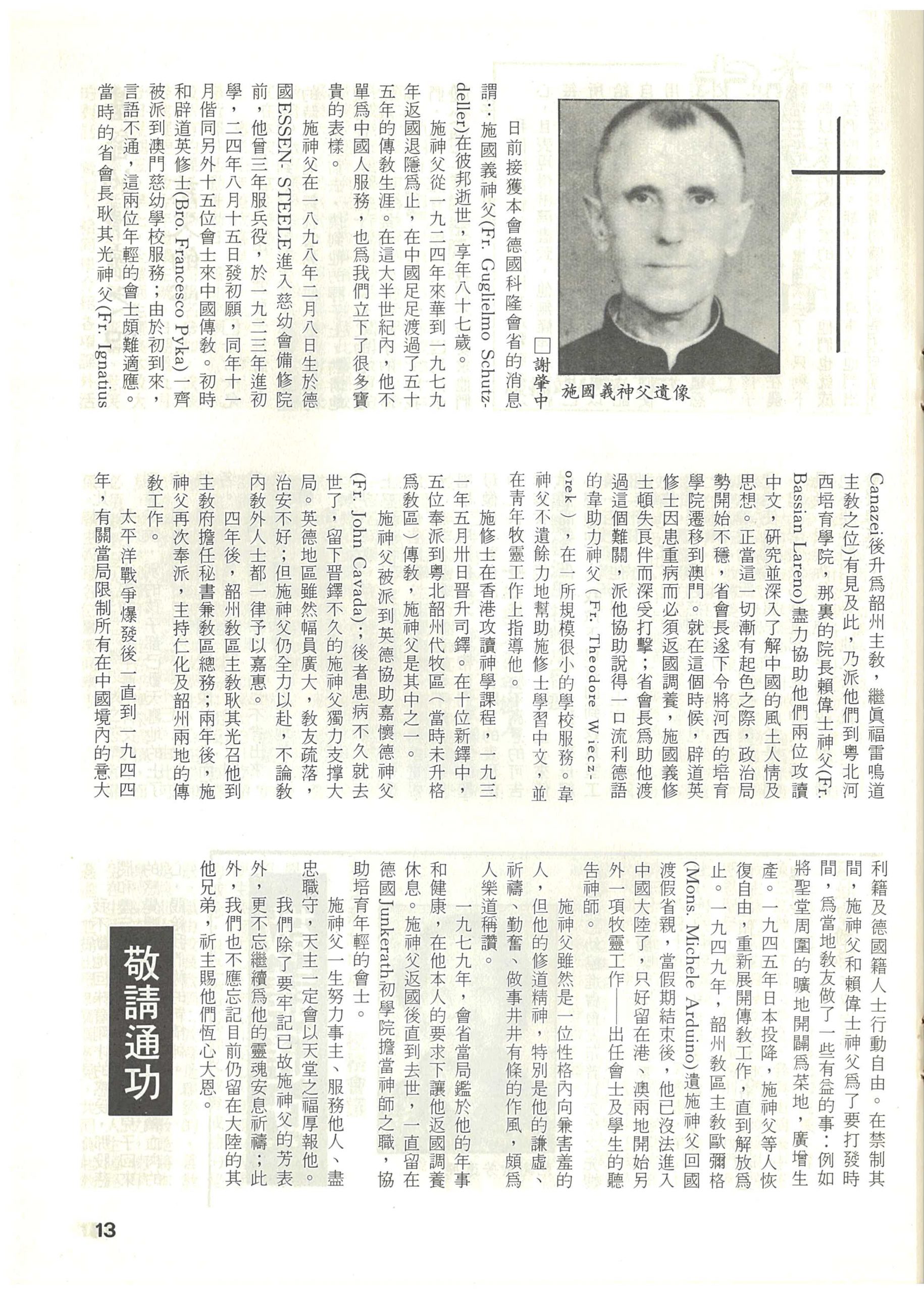 70_Page_13