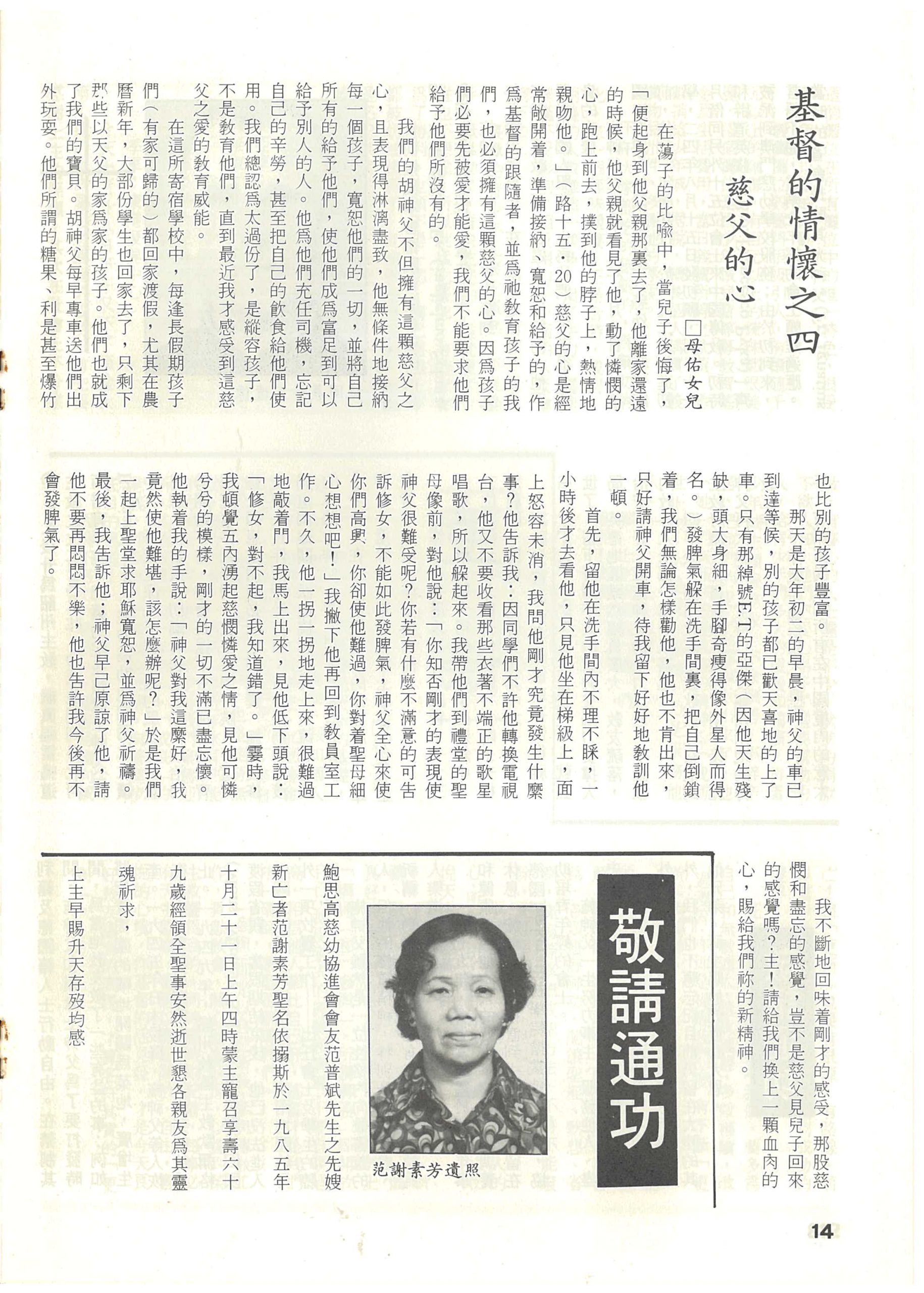 70_Page_14