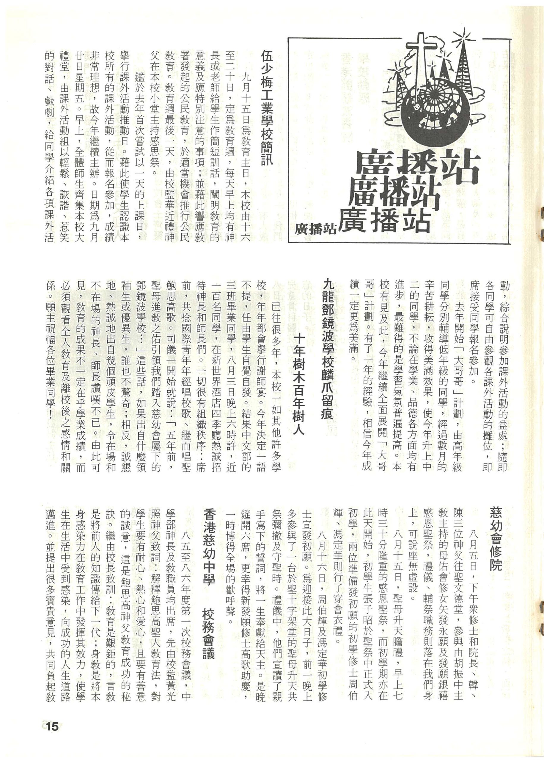 70_Page_15