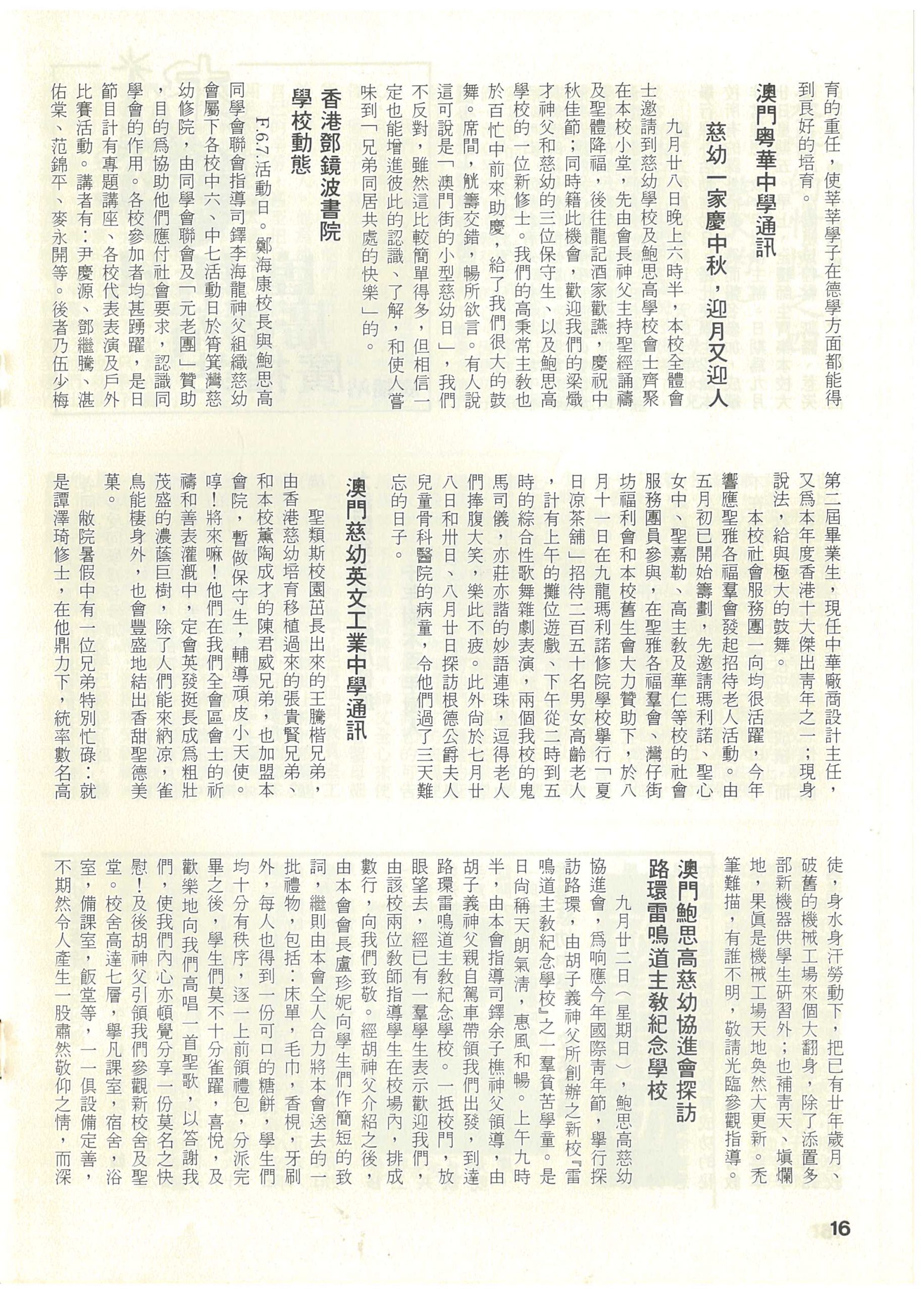70_Page_16