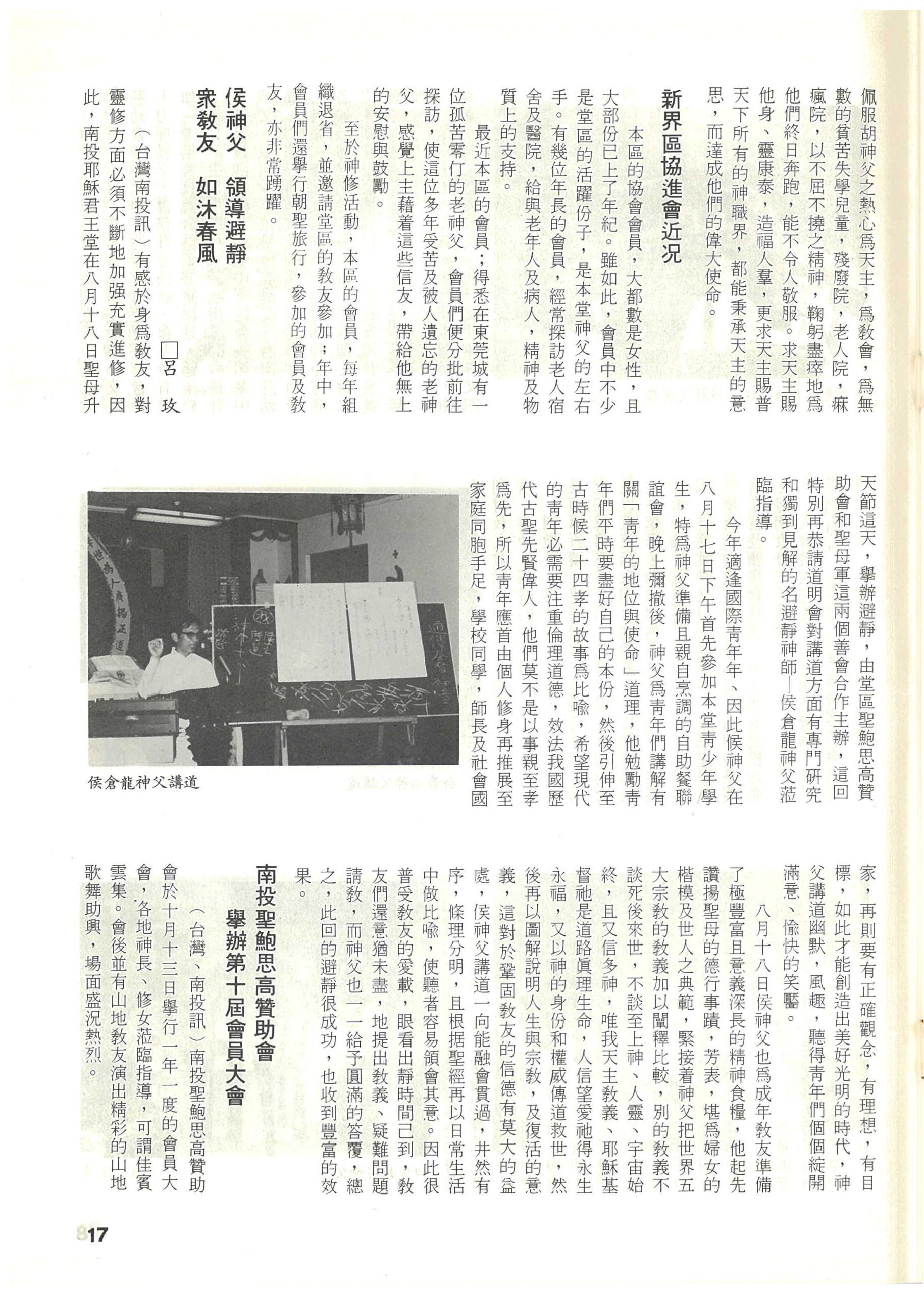 70_Page_17