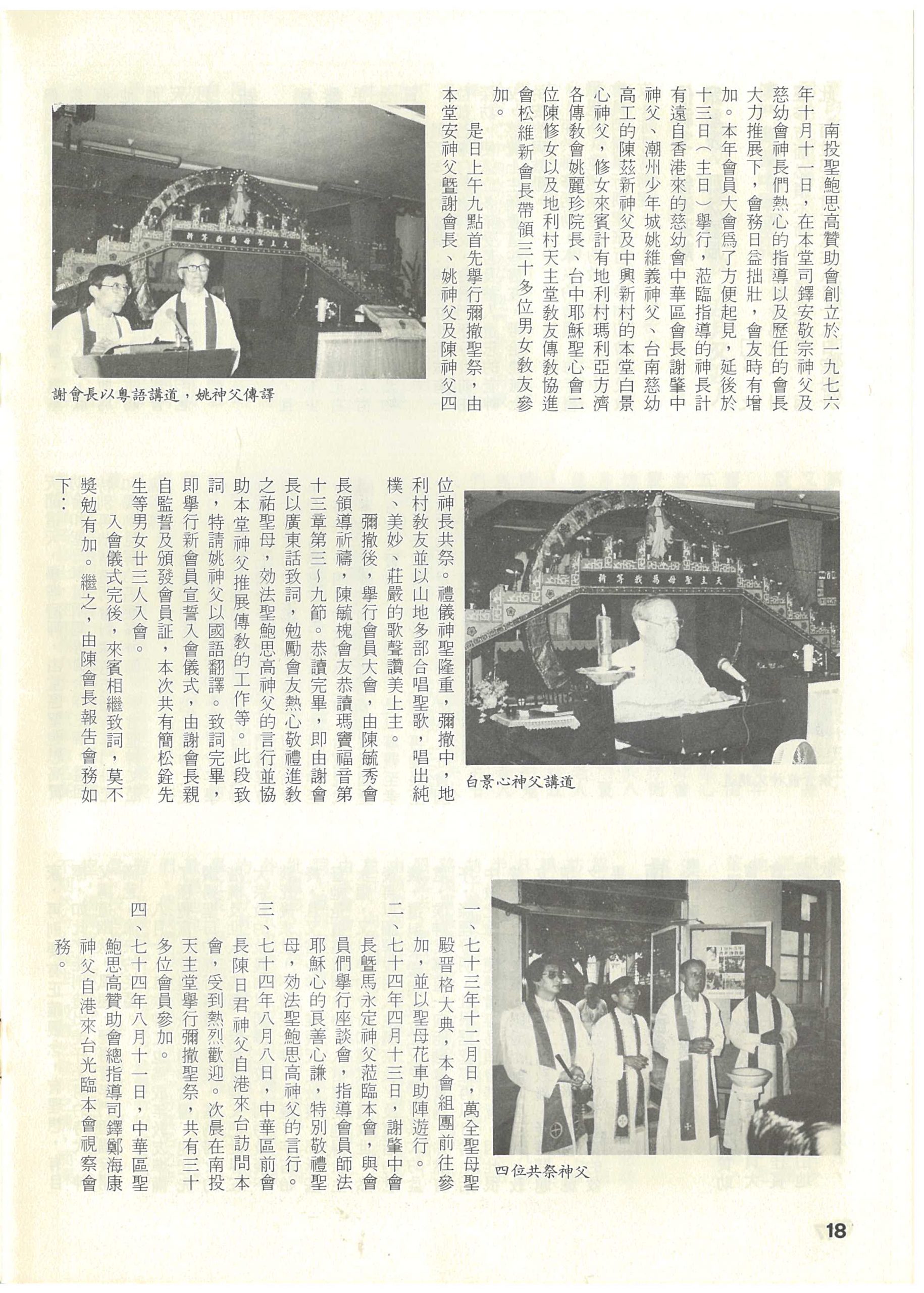 70_Page_18