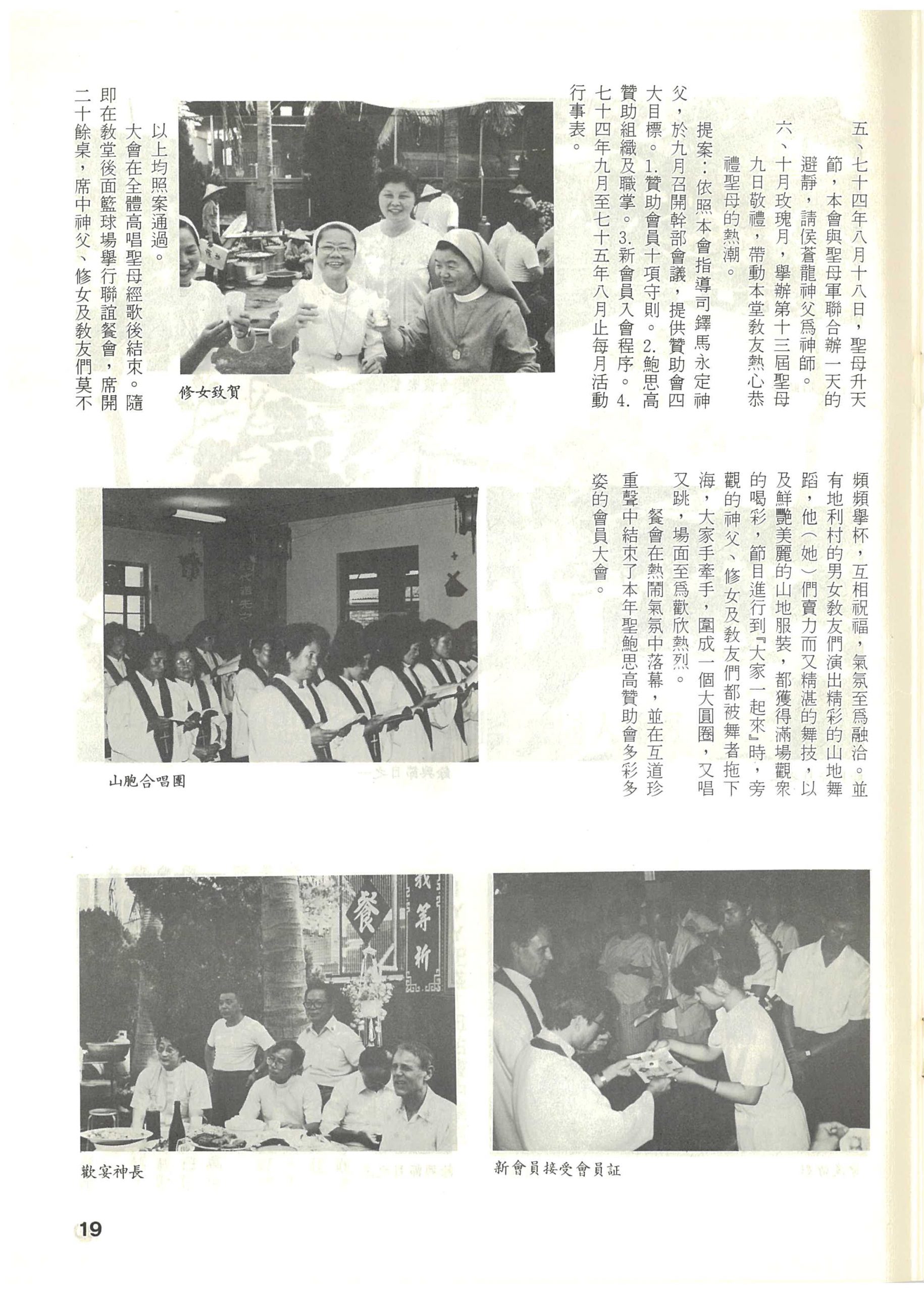 70_Page_19