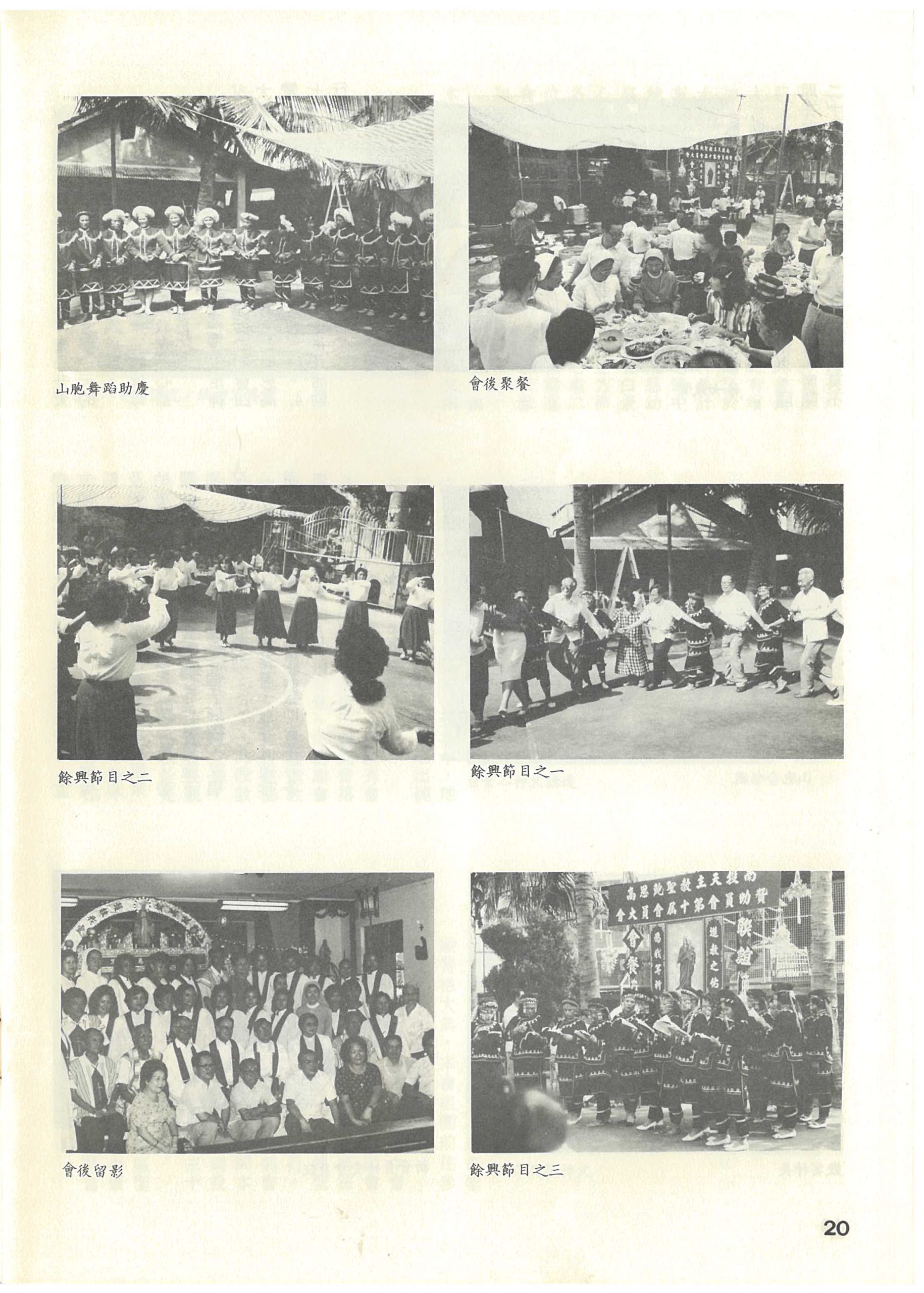 70_Page_20