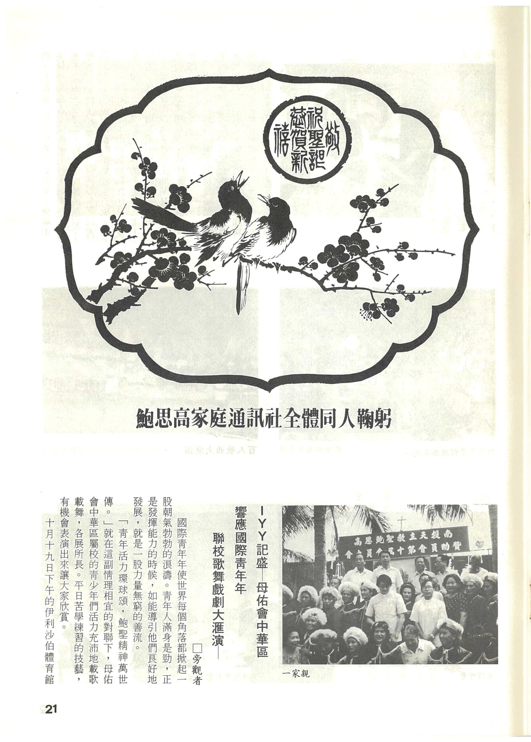 70_Page_21