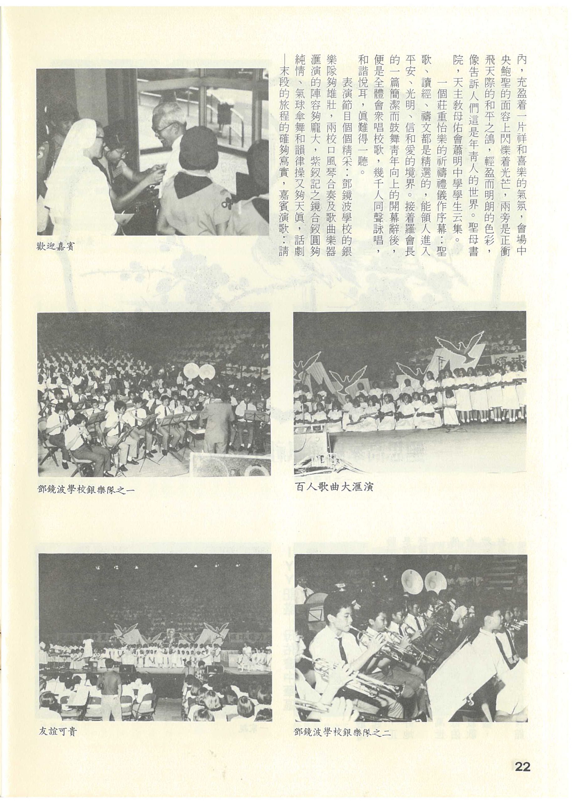 70_Page_22