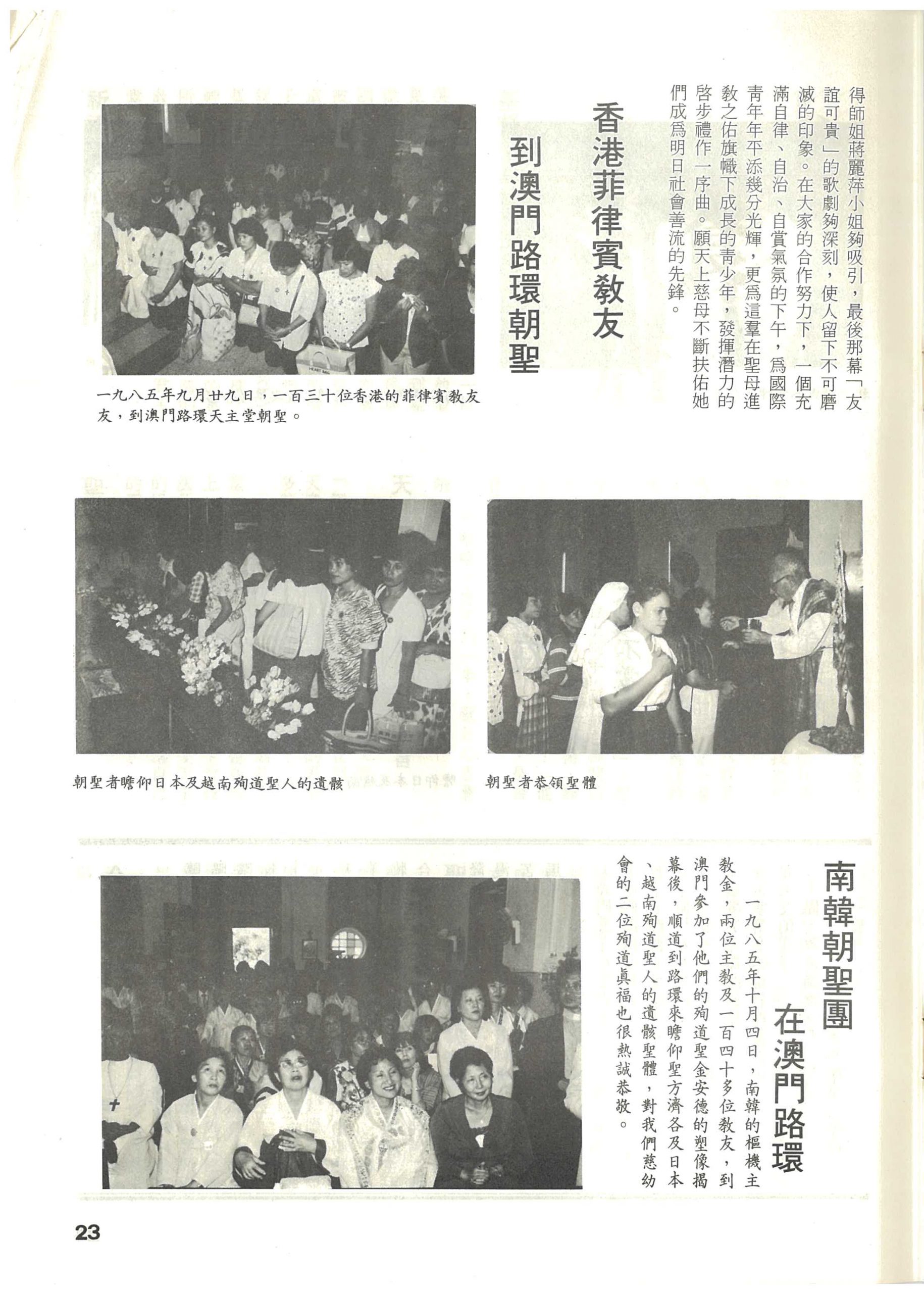 70_Page_23