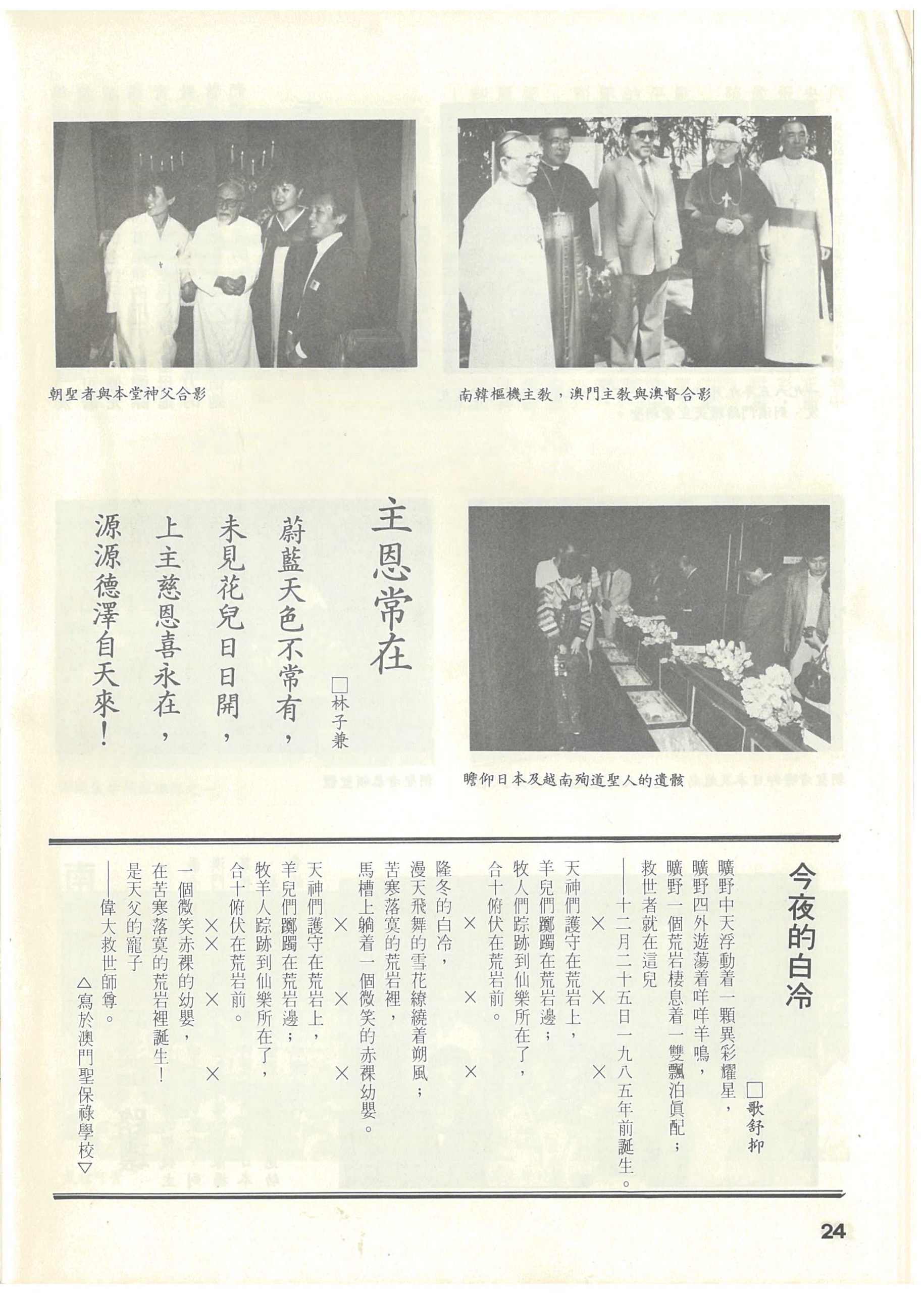 70_Page_24