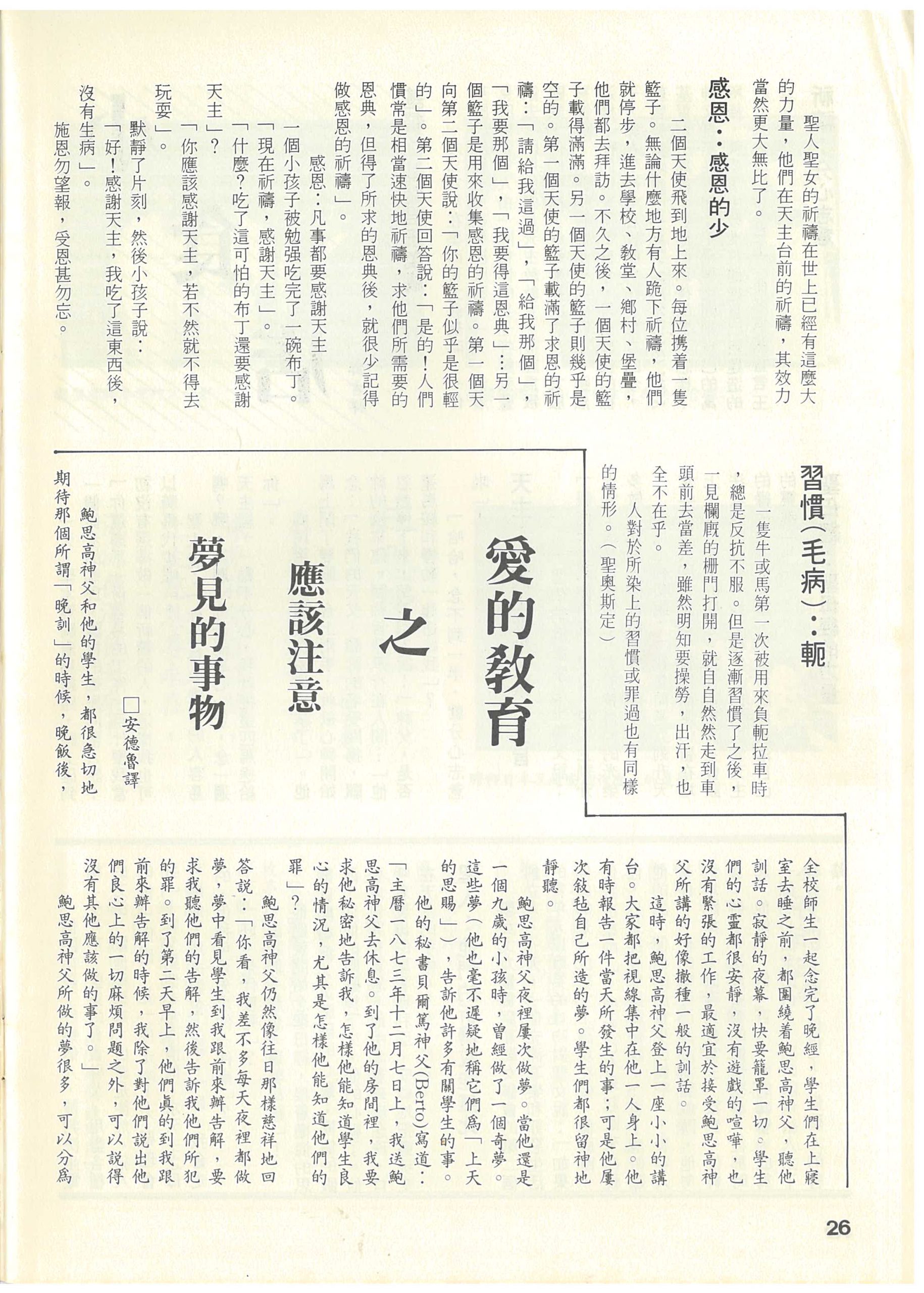 70_Page_26