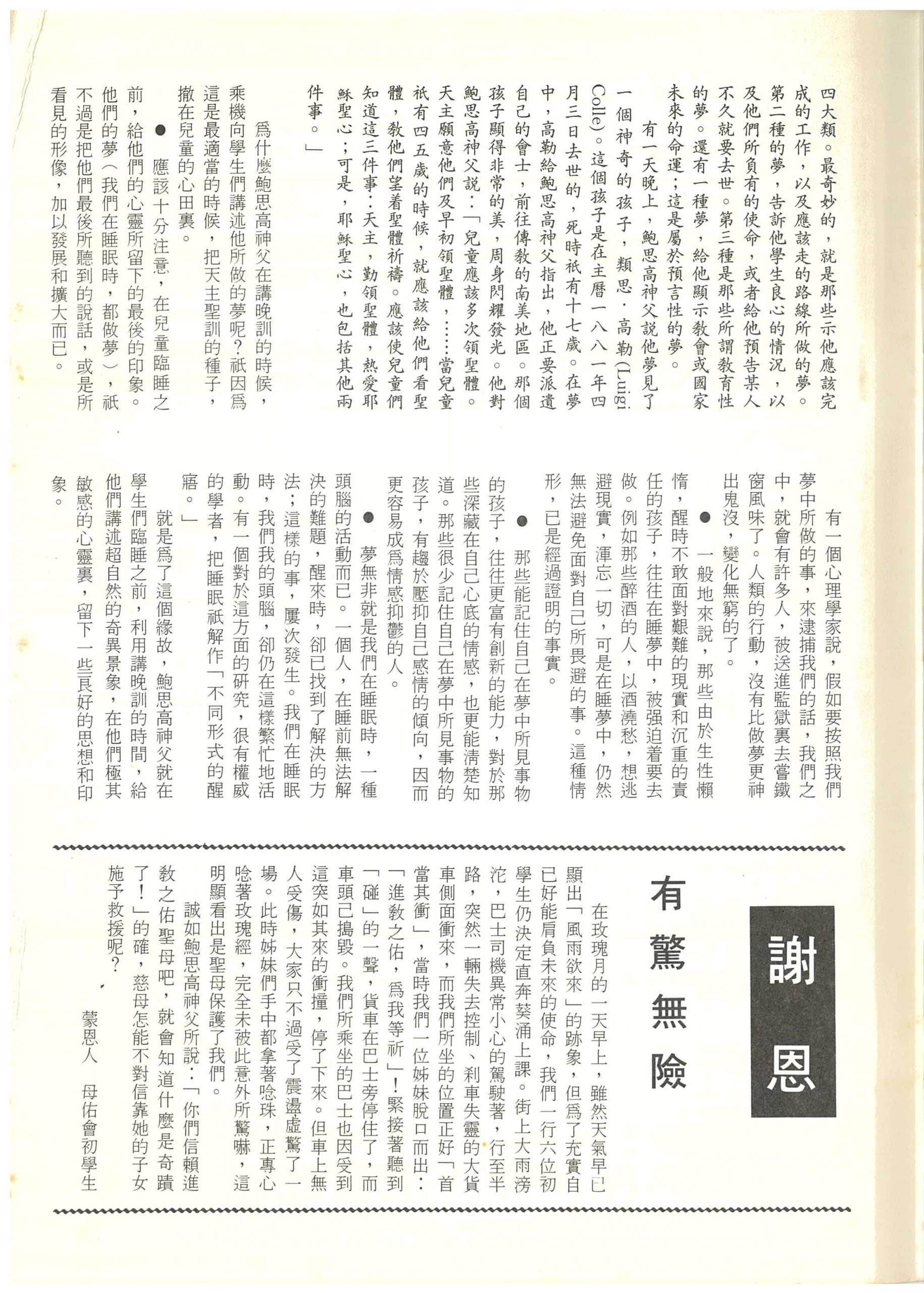 70_Page_27