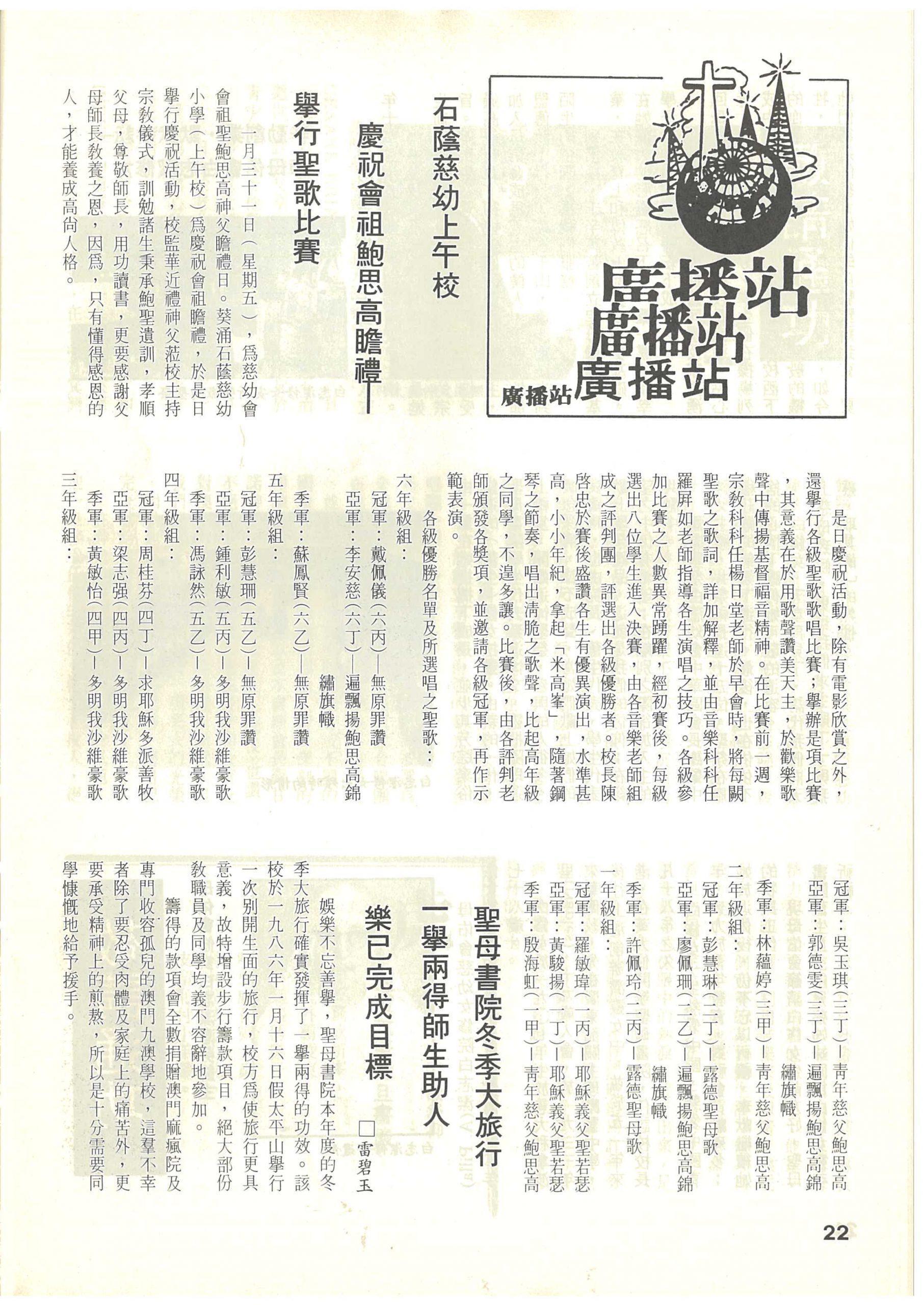 71_Page_22
