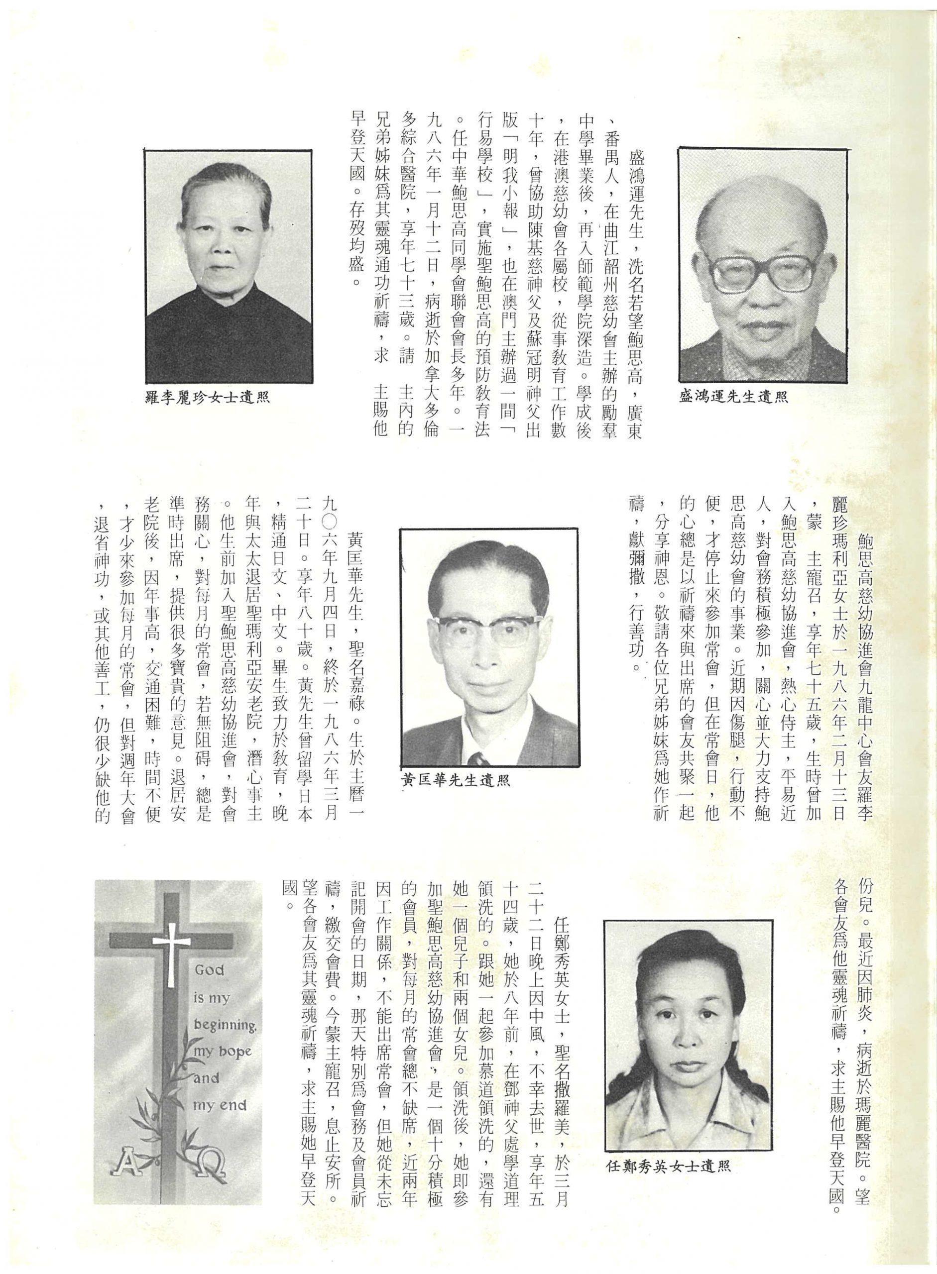 72_Page_31