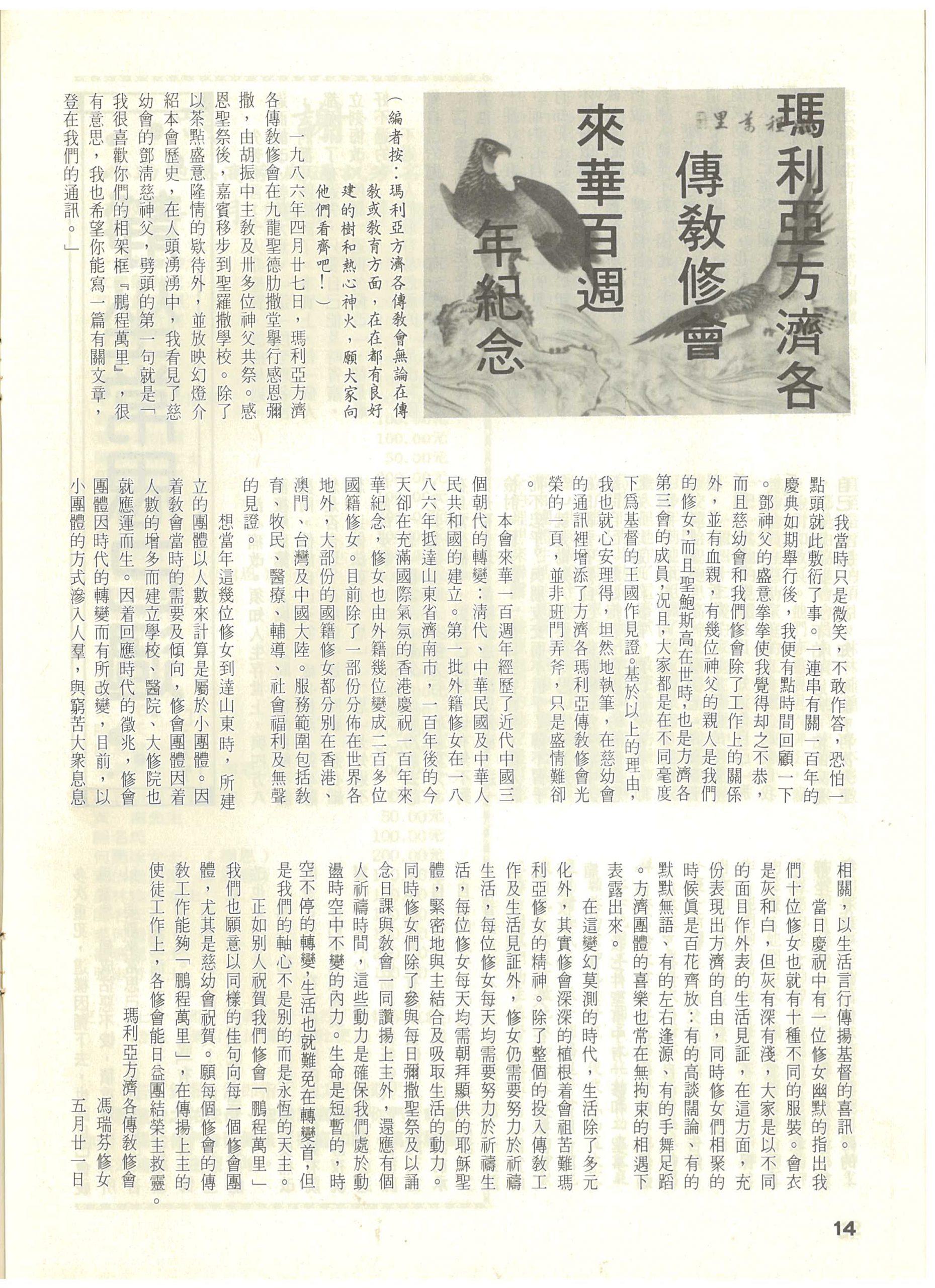 73_Page_14
