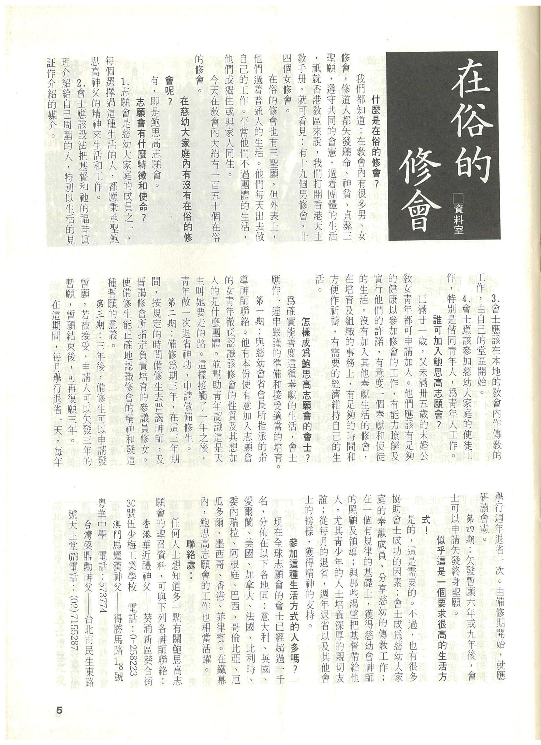 75_Page_05