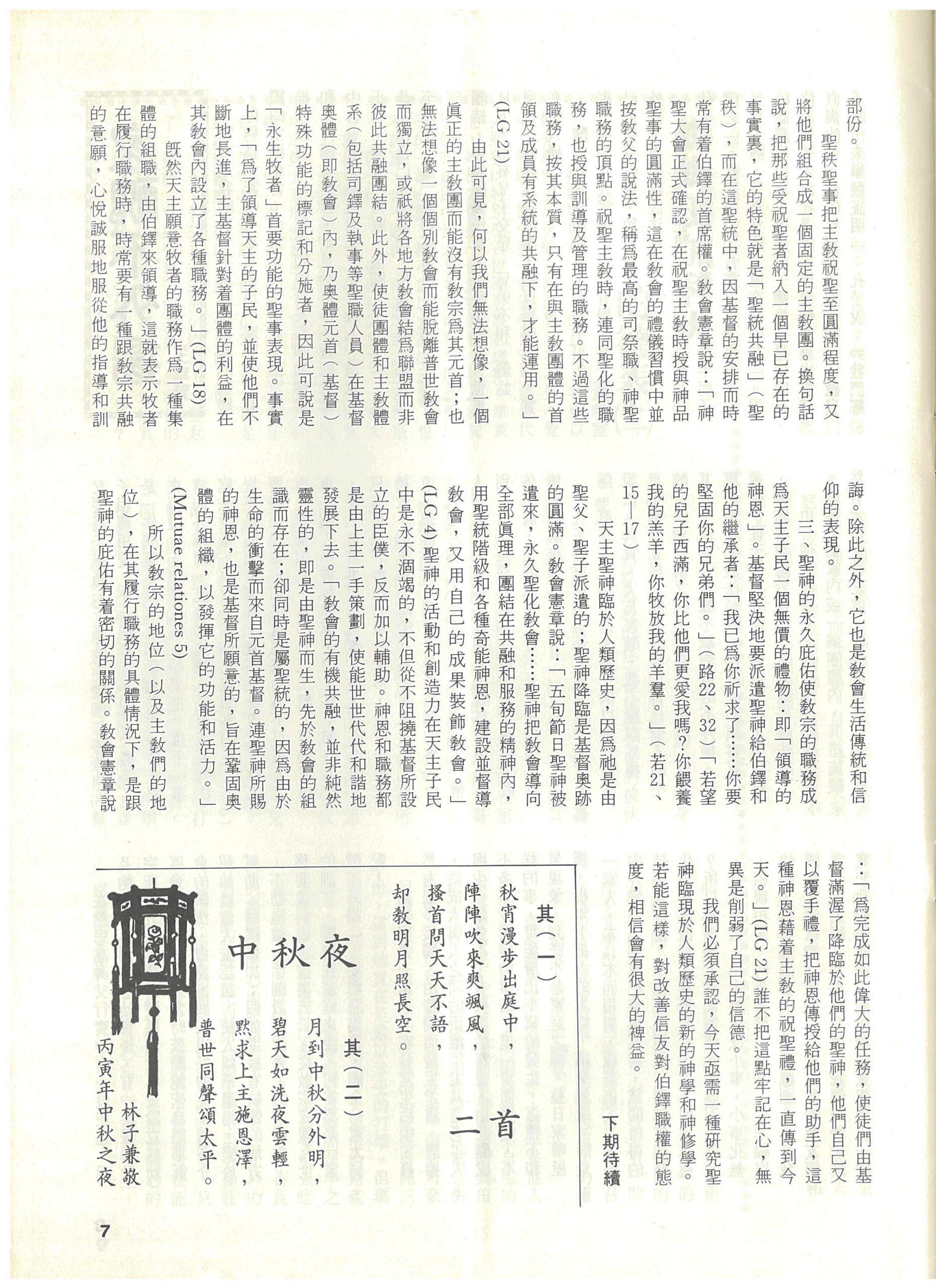 75_Page_07