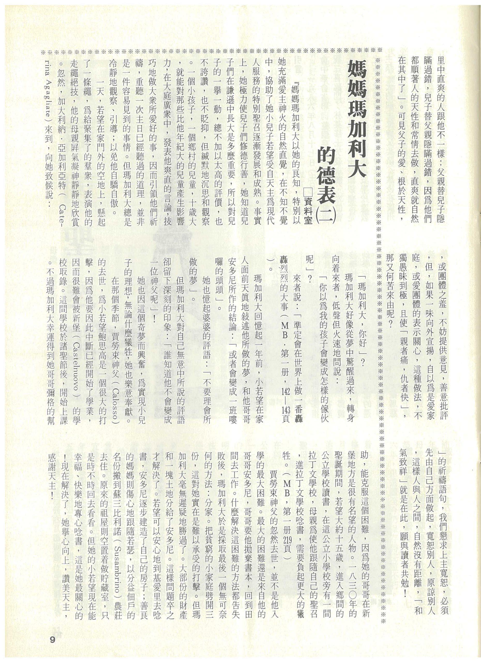 75_Page_09