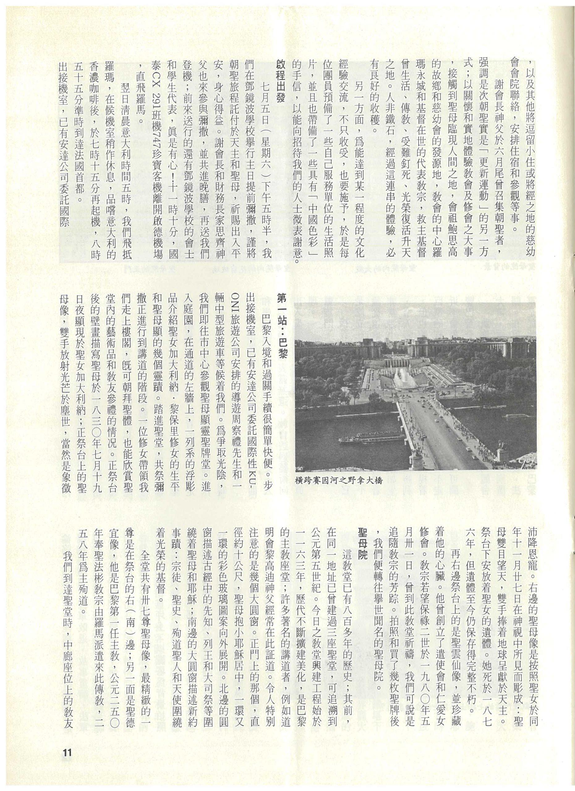 75_Page_11