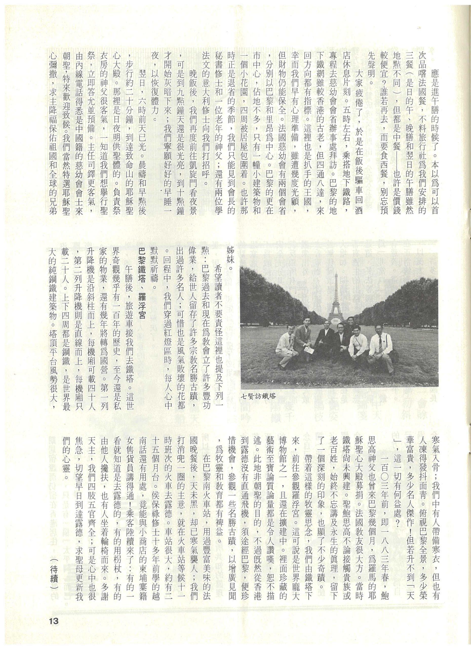 75_Page_13