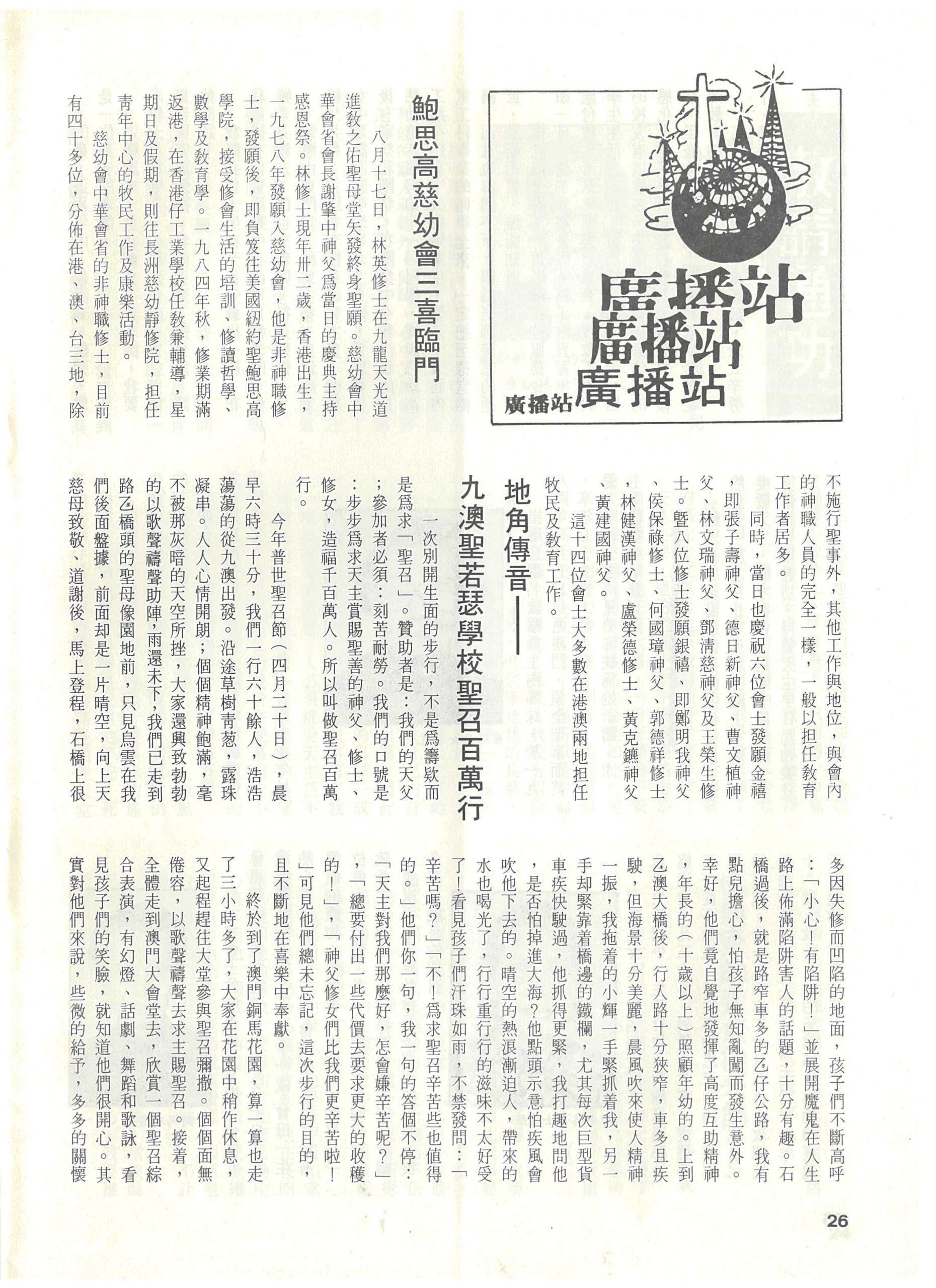 75_Page_26