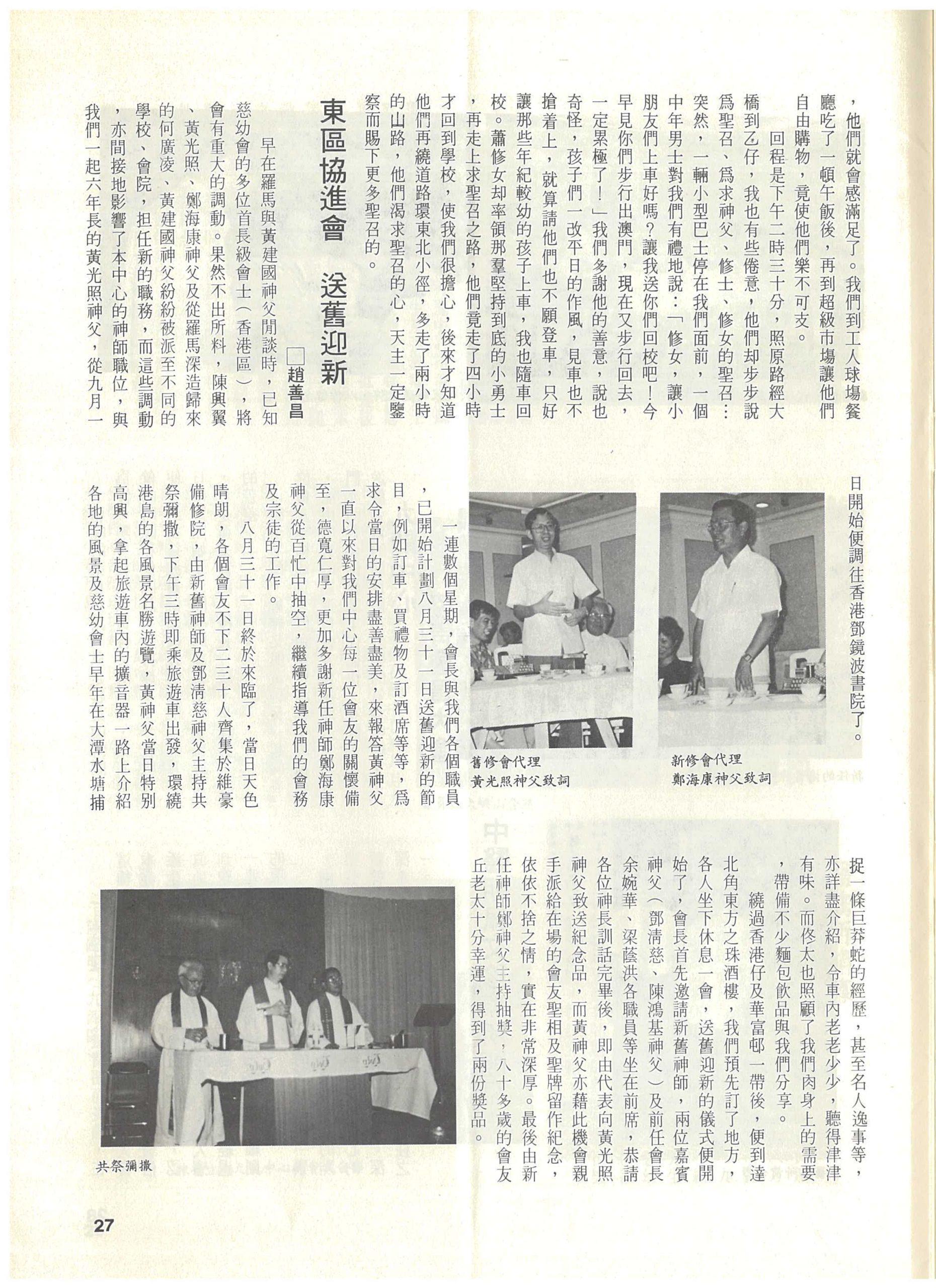 75_Page_27