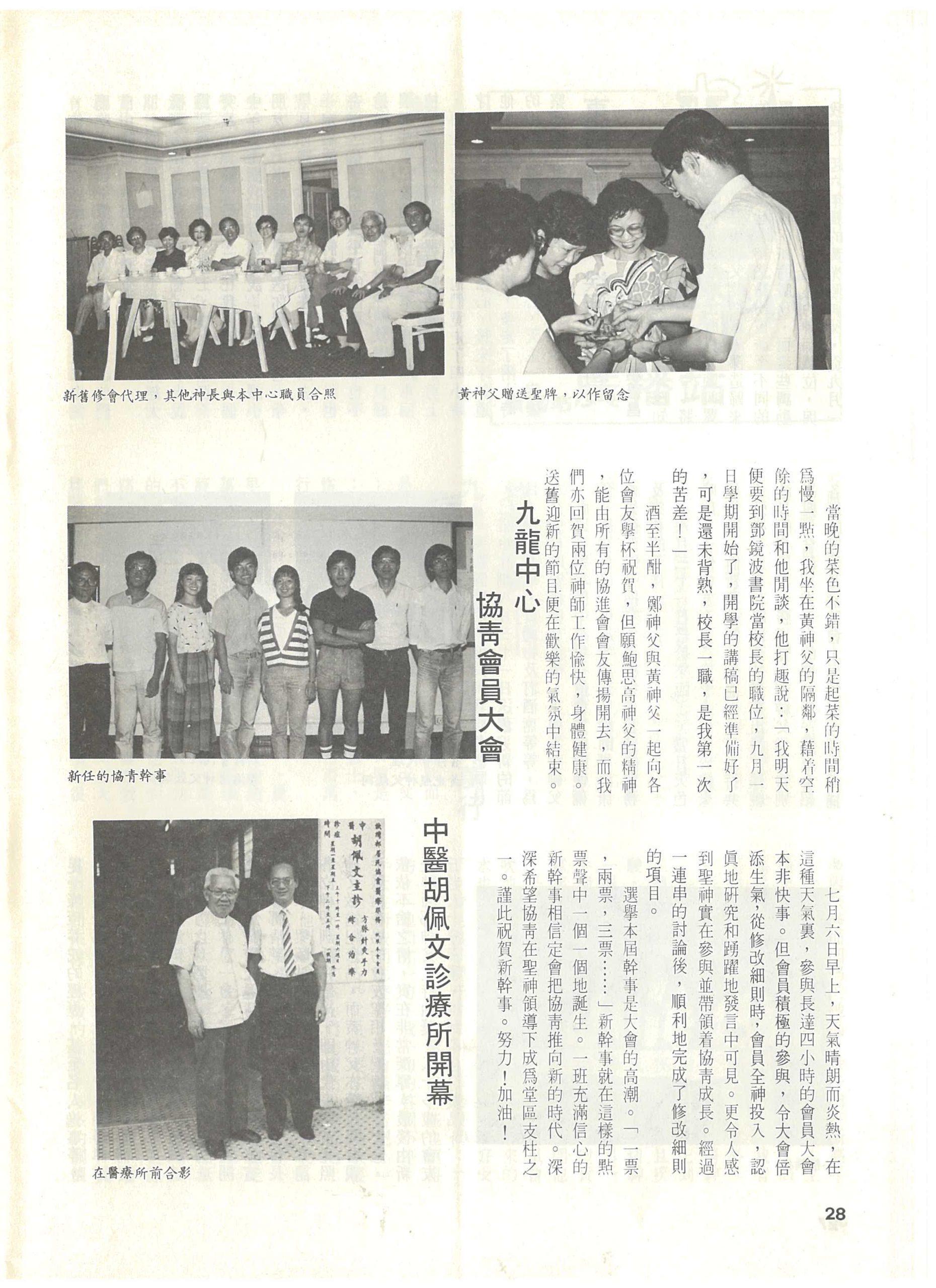 75_Page_28