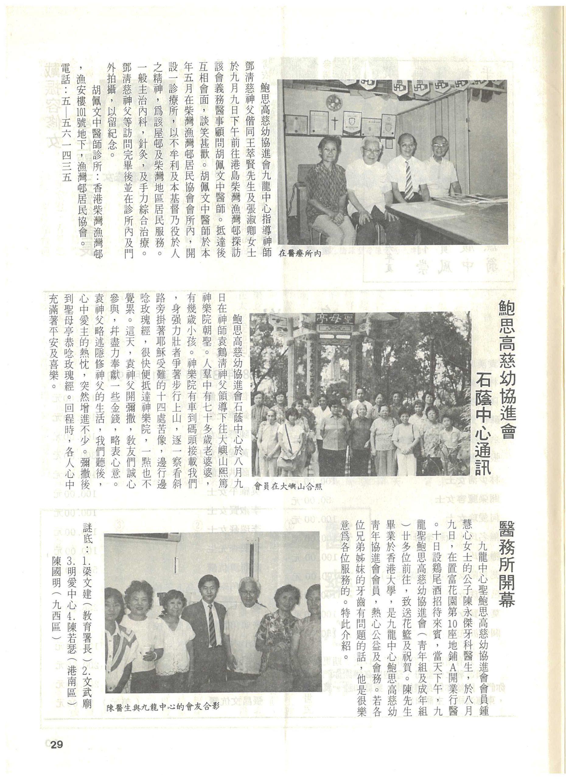 75_Page_29