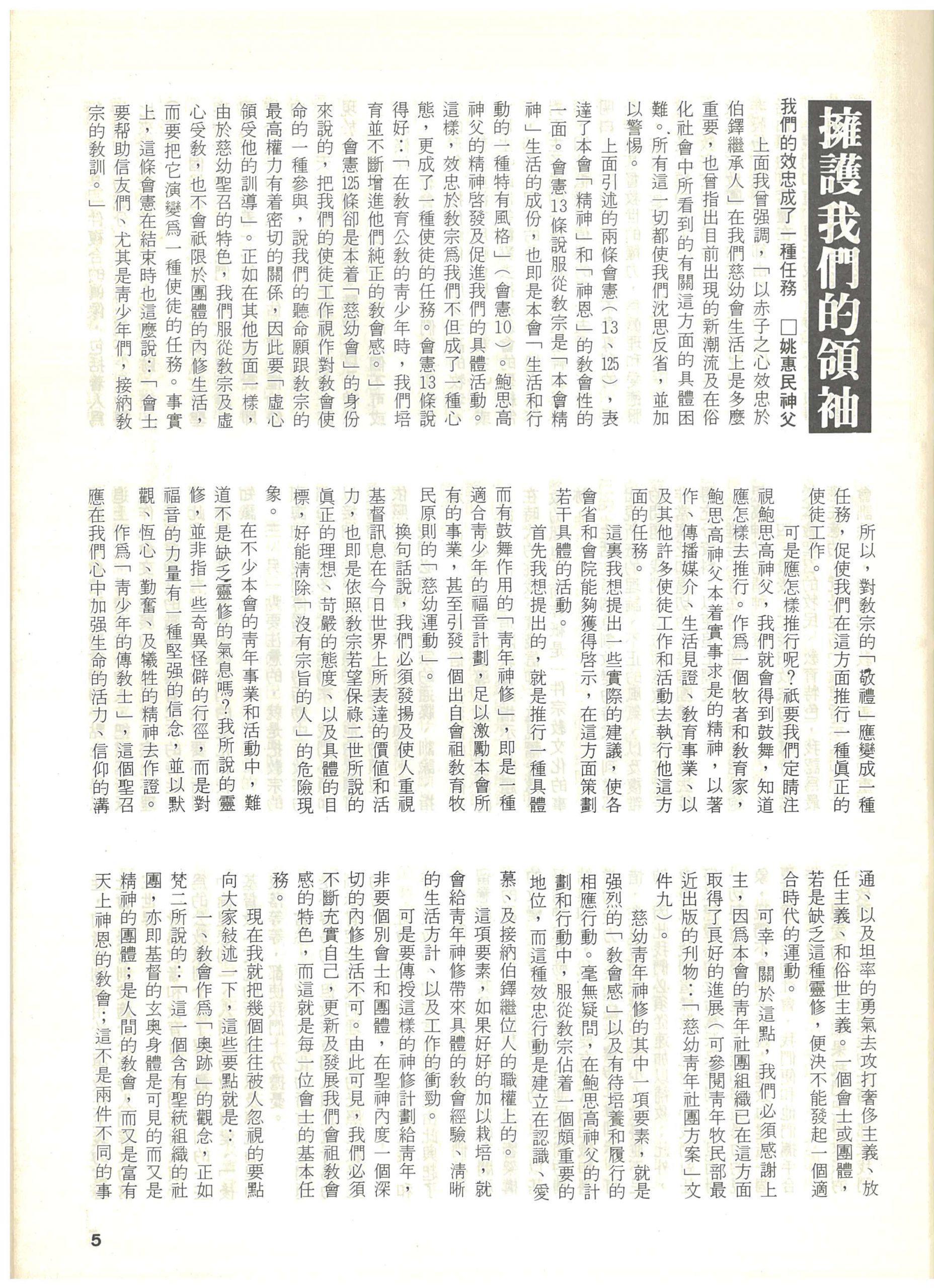 77_Page_05 77_Page_05
