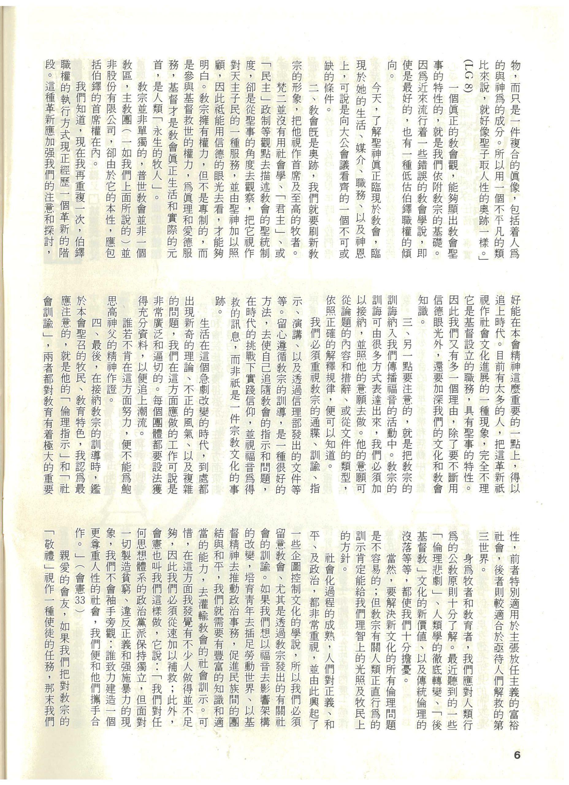 77_Page_06 77_Page_06