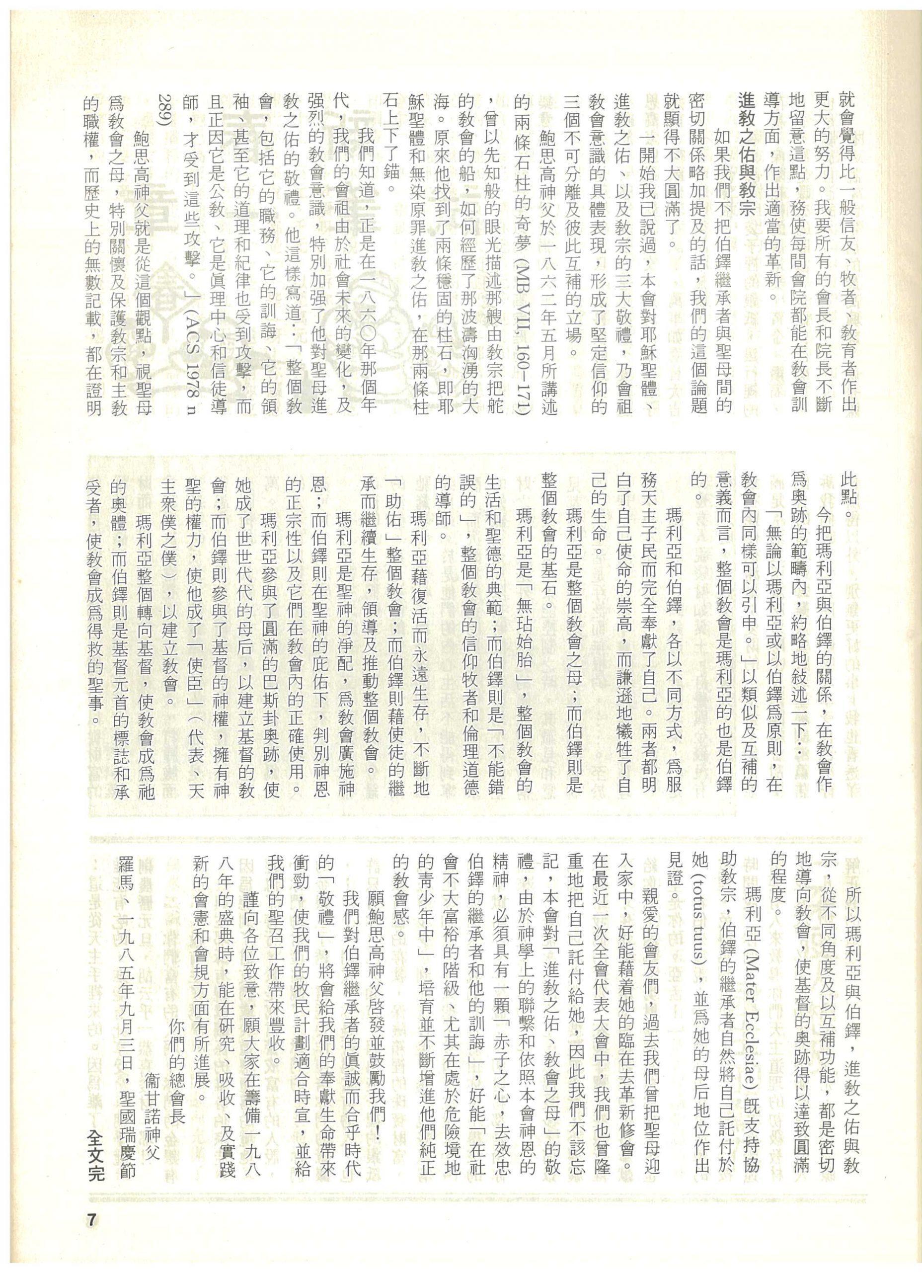 77_Page_07 77_Page_07