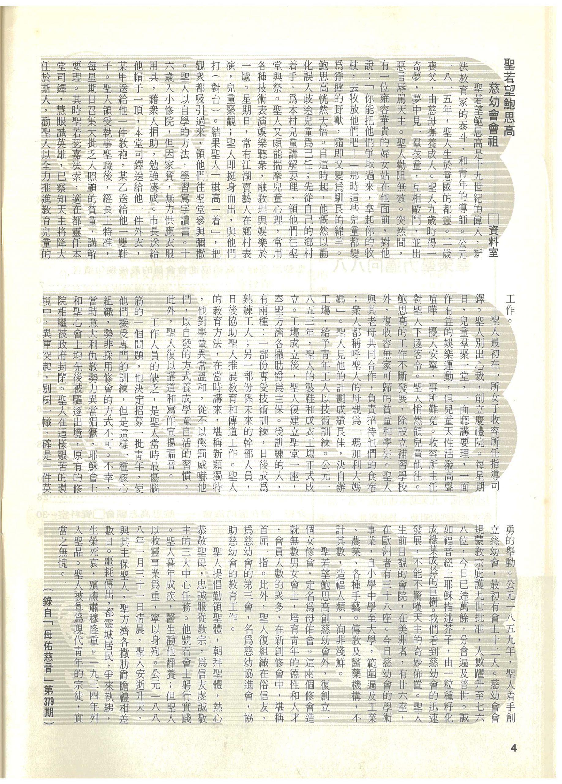 78_Page_04