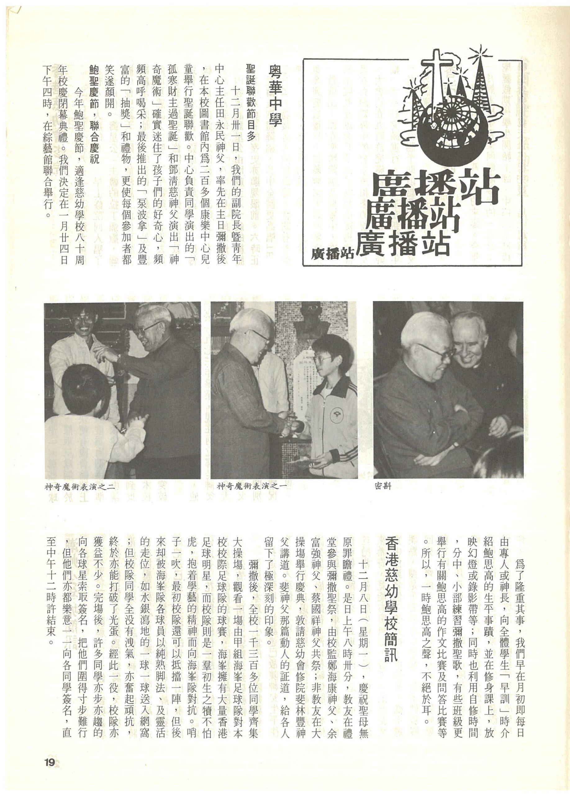 78_Page_19