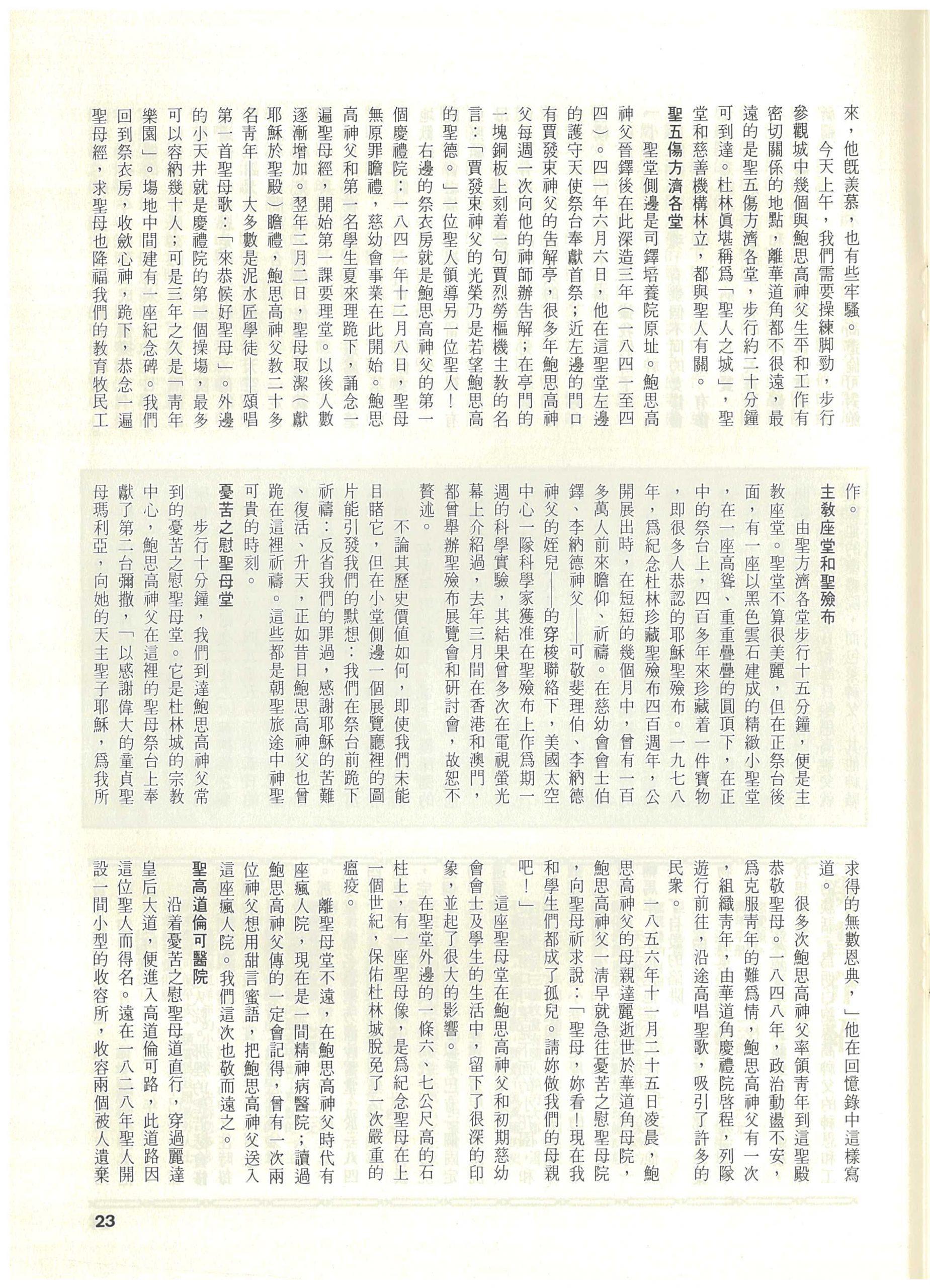 80_Page_23