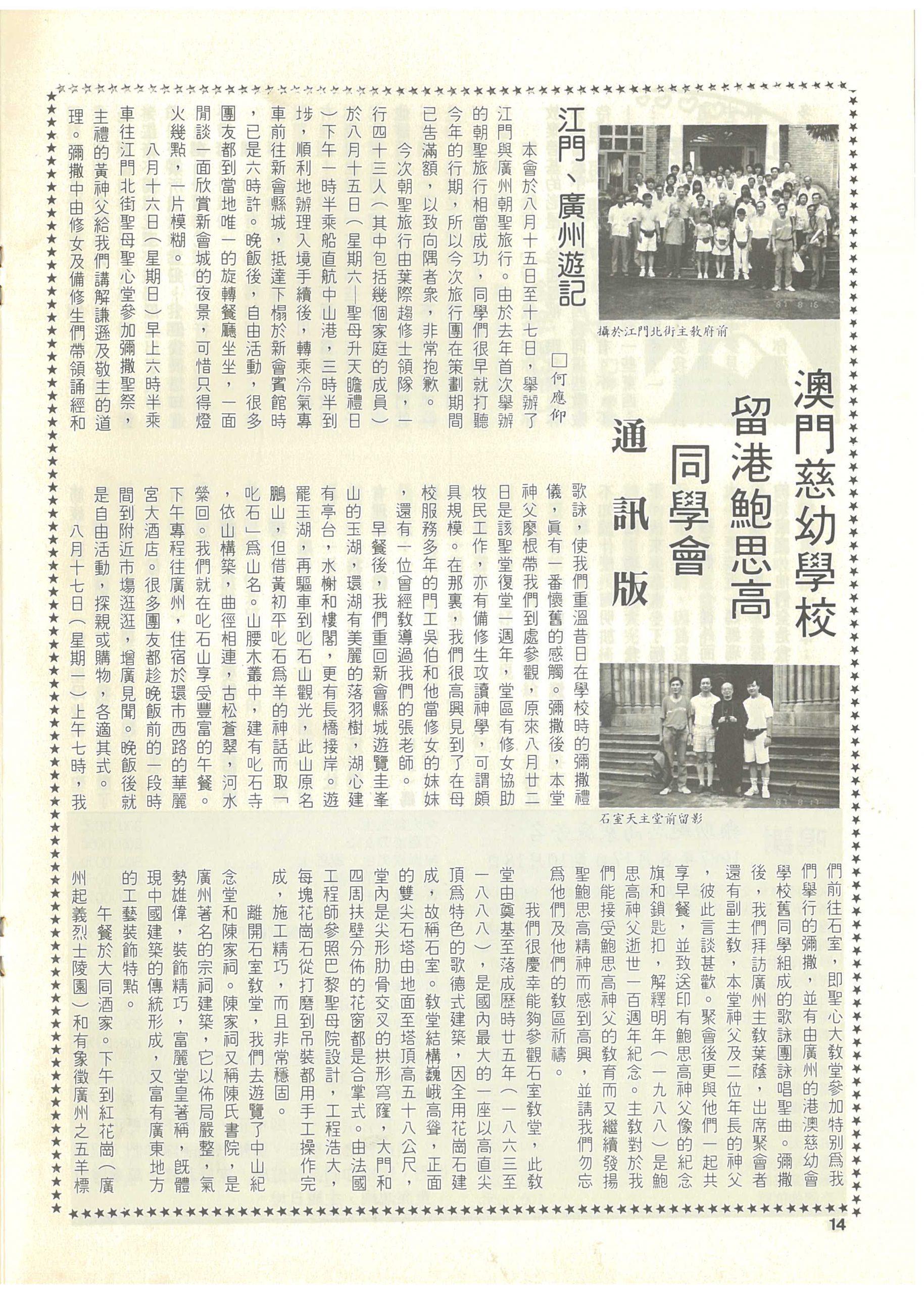 81_Page_14