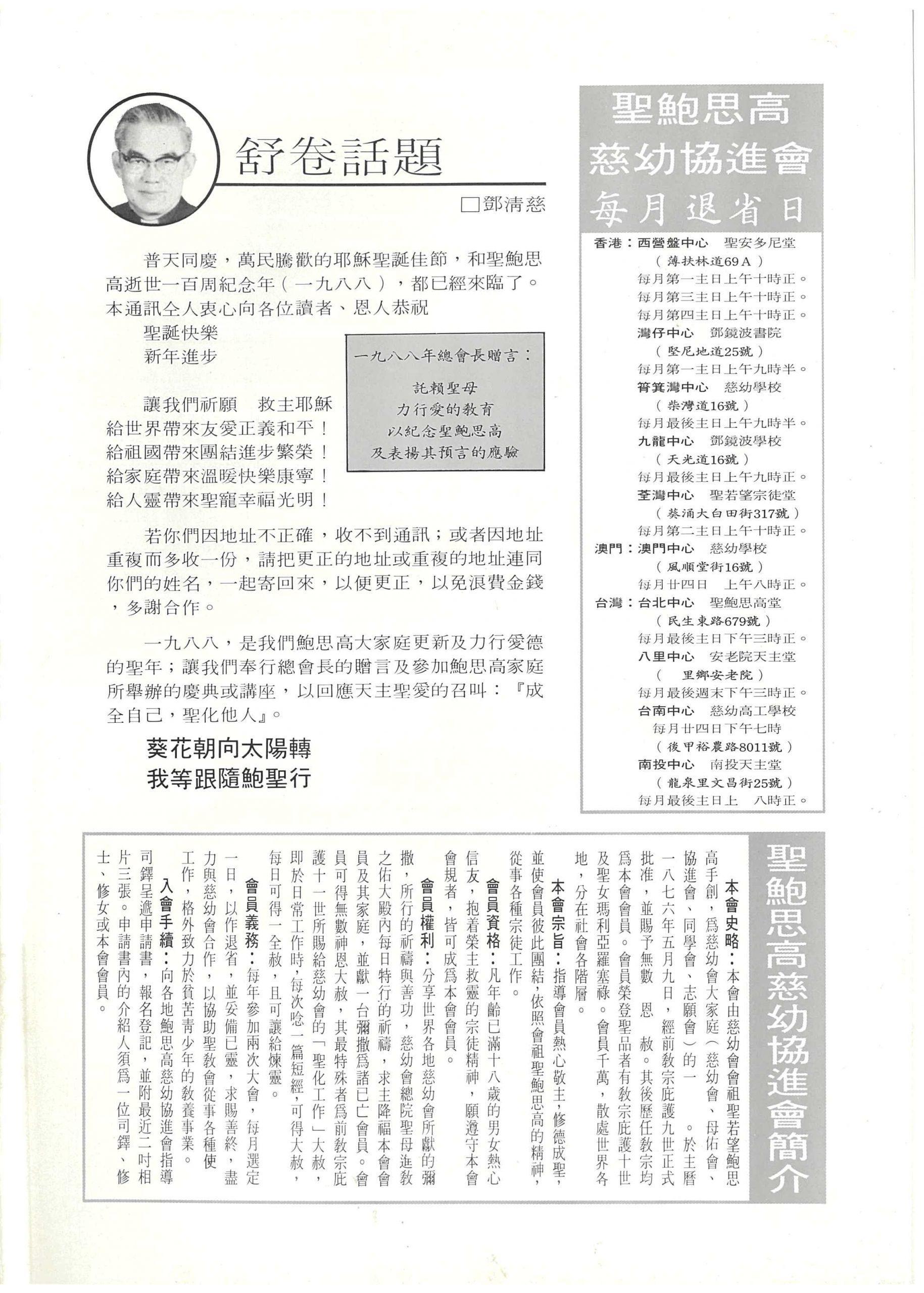 82_Page_02