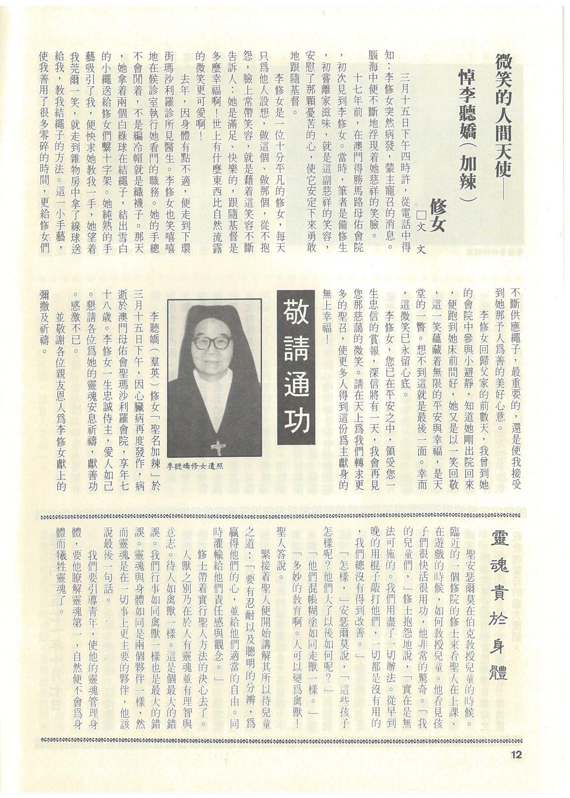 84_Page_14